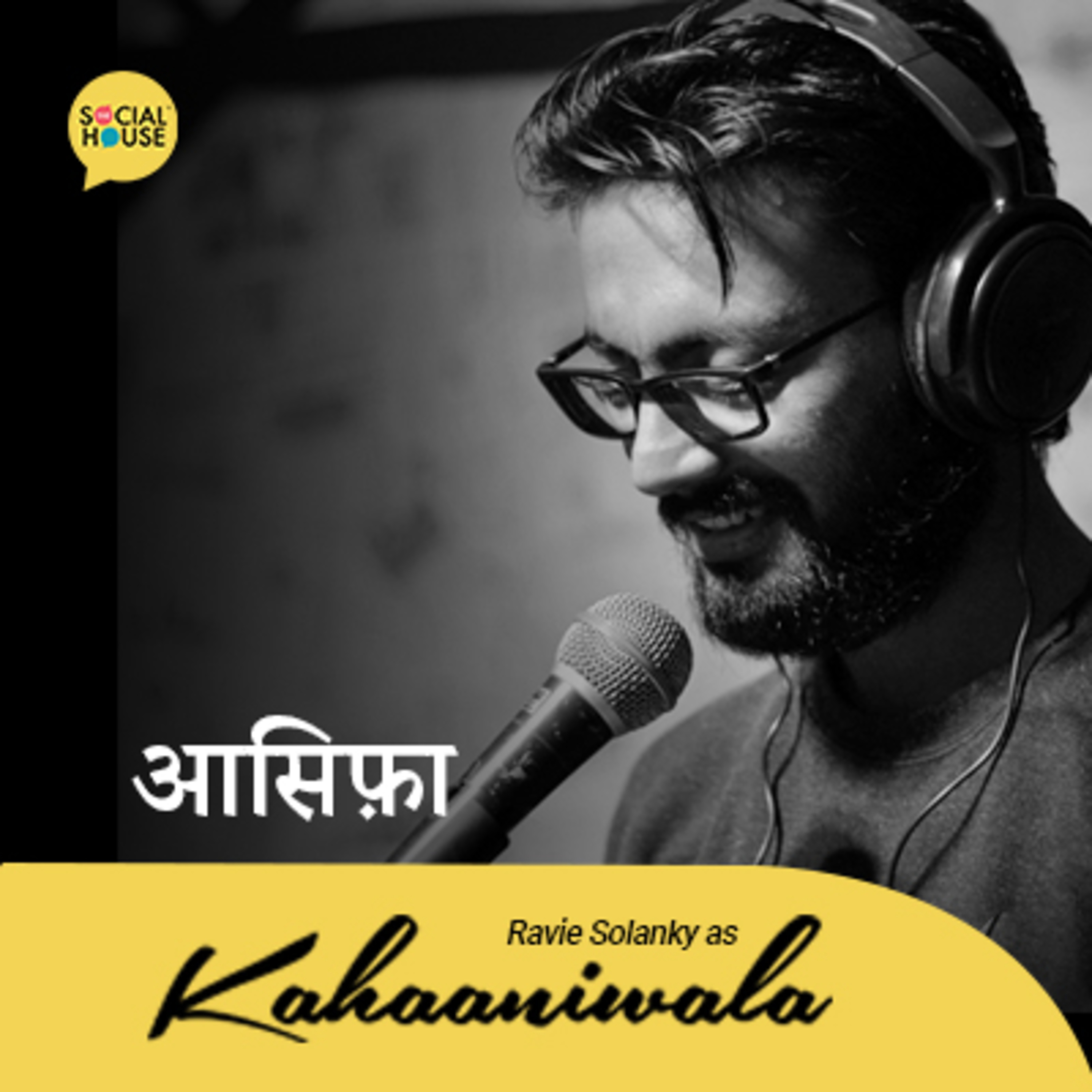 Kahaaniwala
