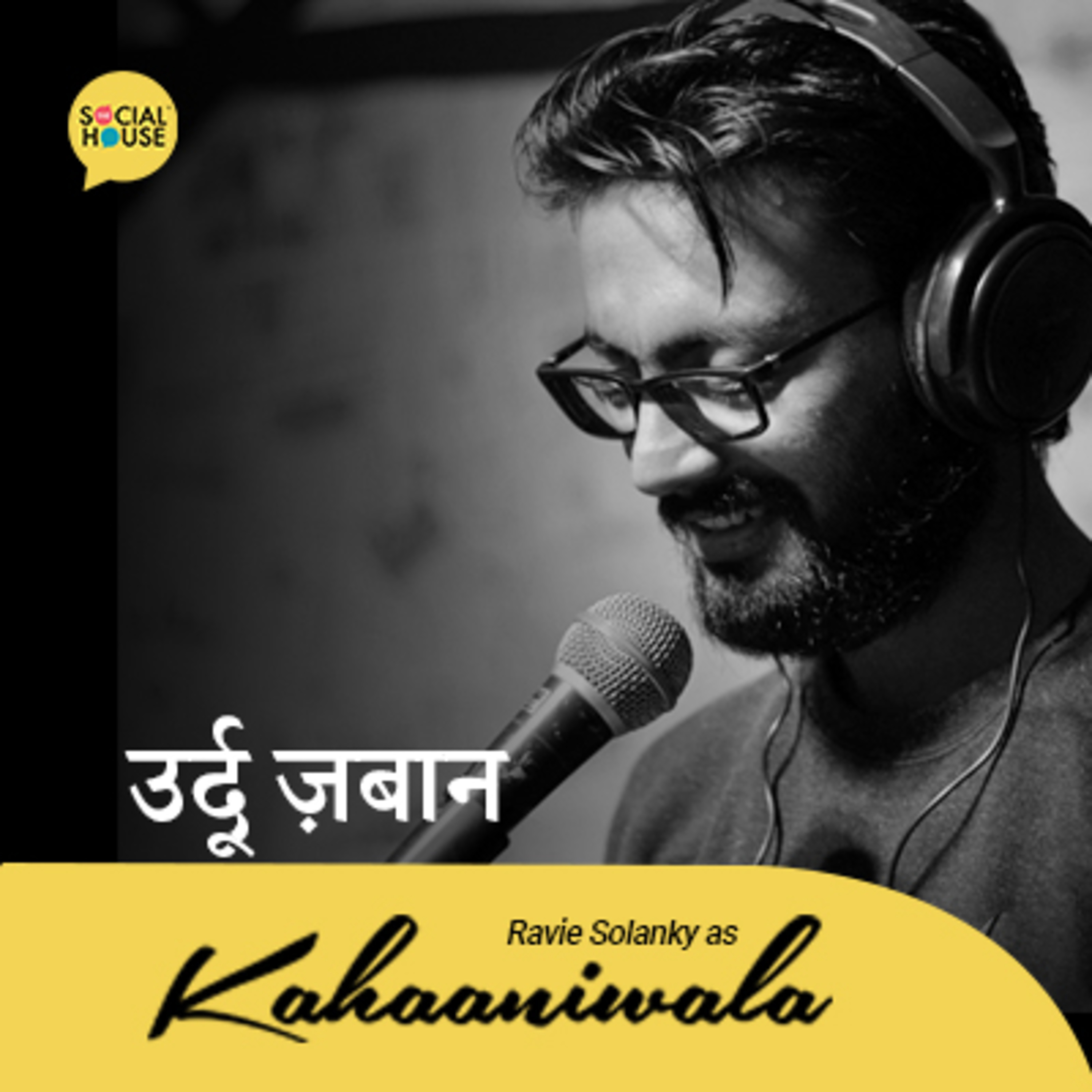 Kahaaniwala