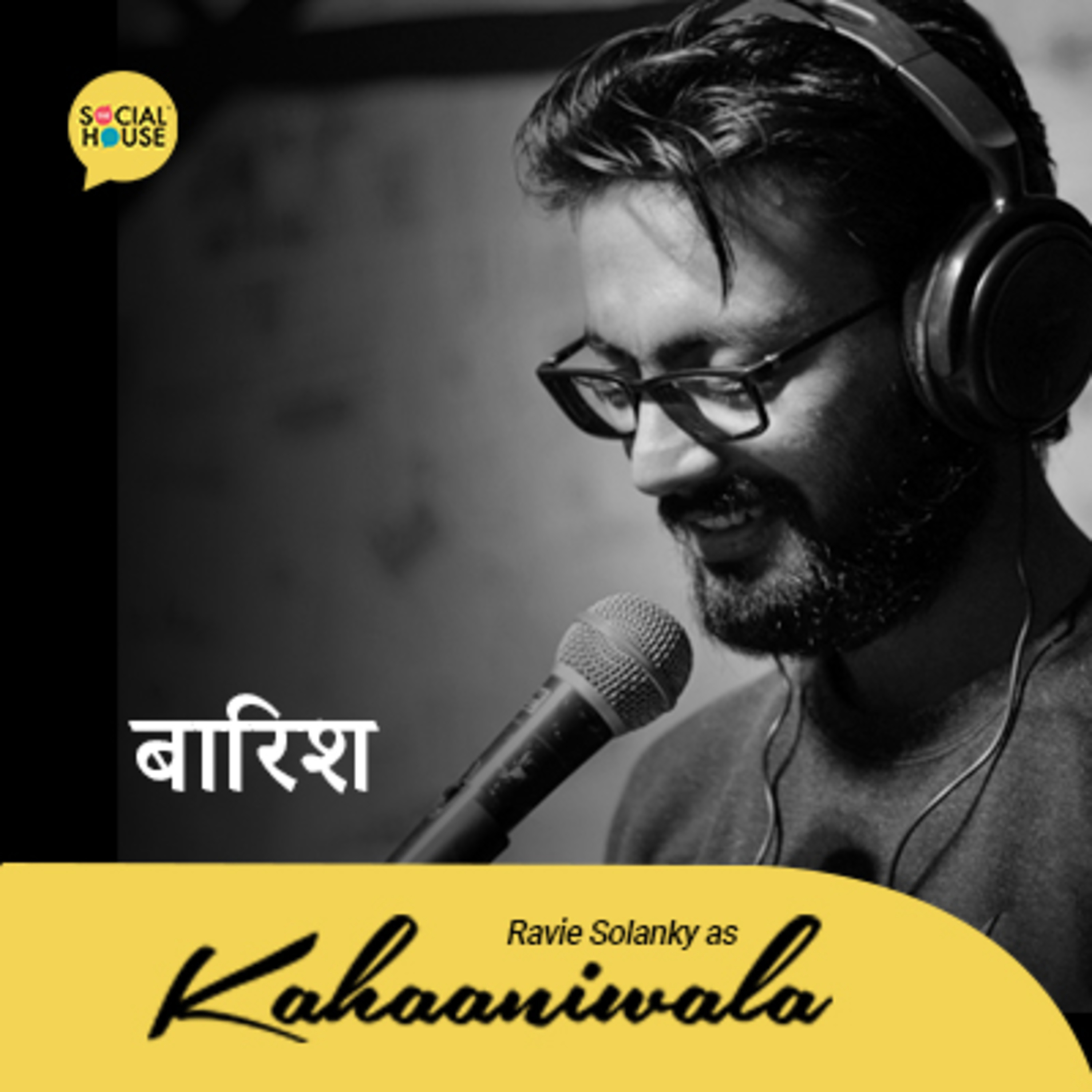 Kahaaniwala