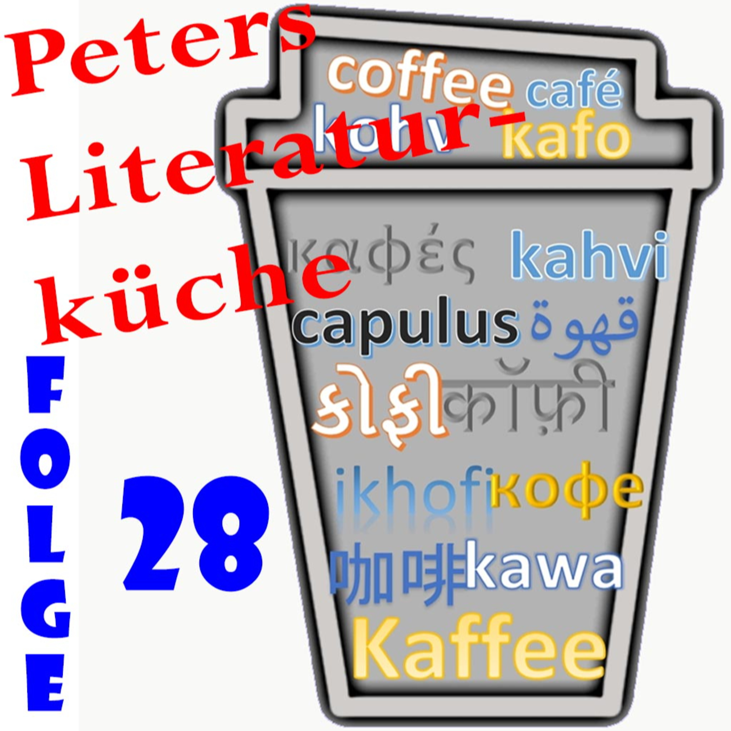 Peters Literaturküche