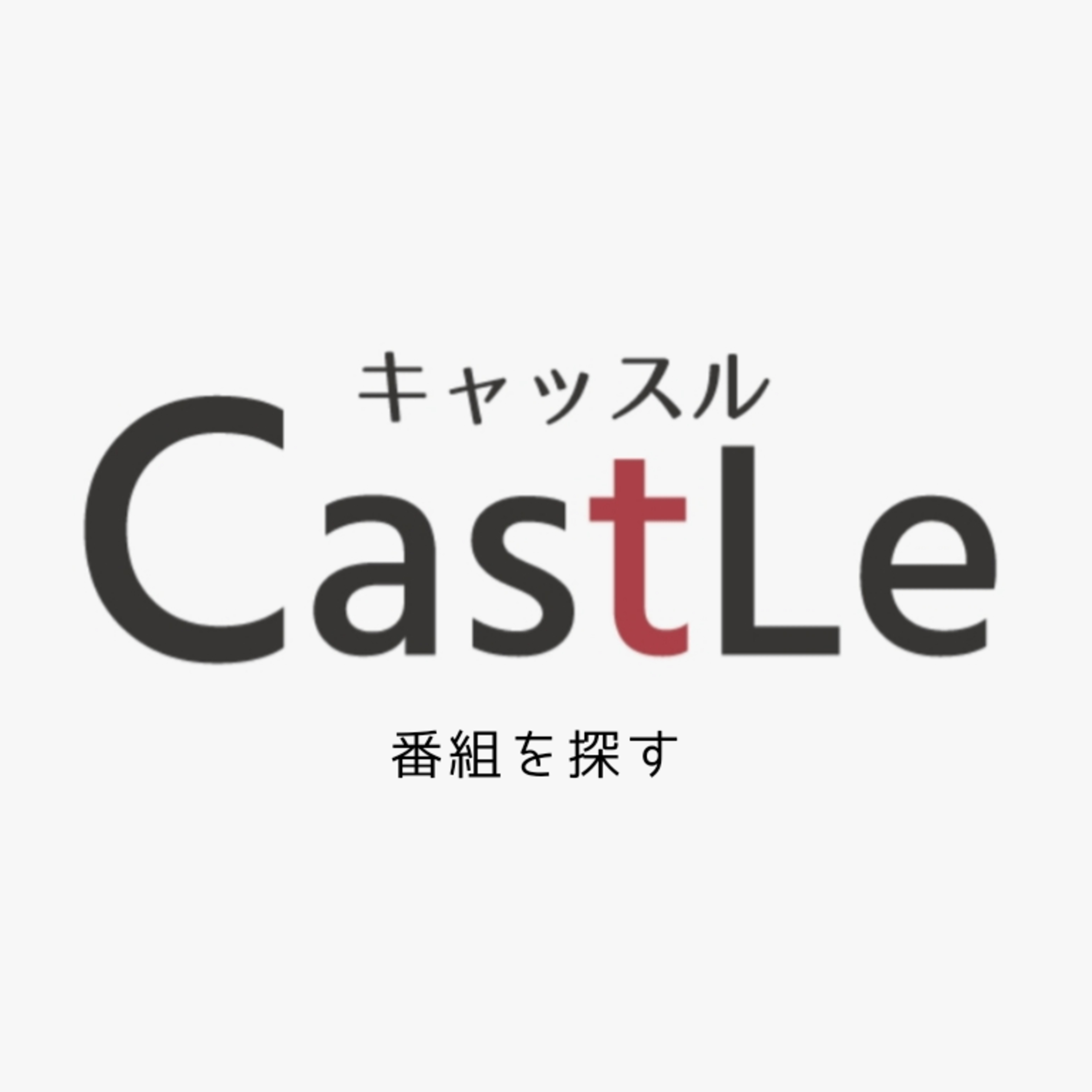大野希製作所