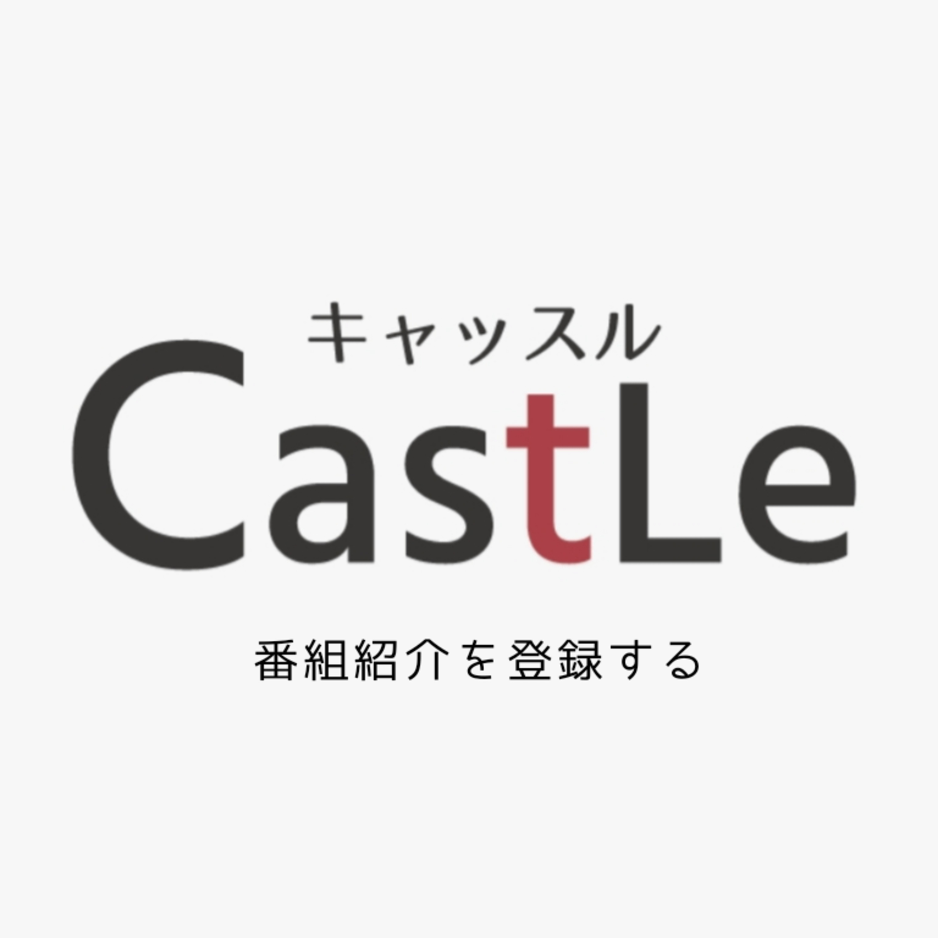 大野希製作所