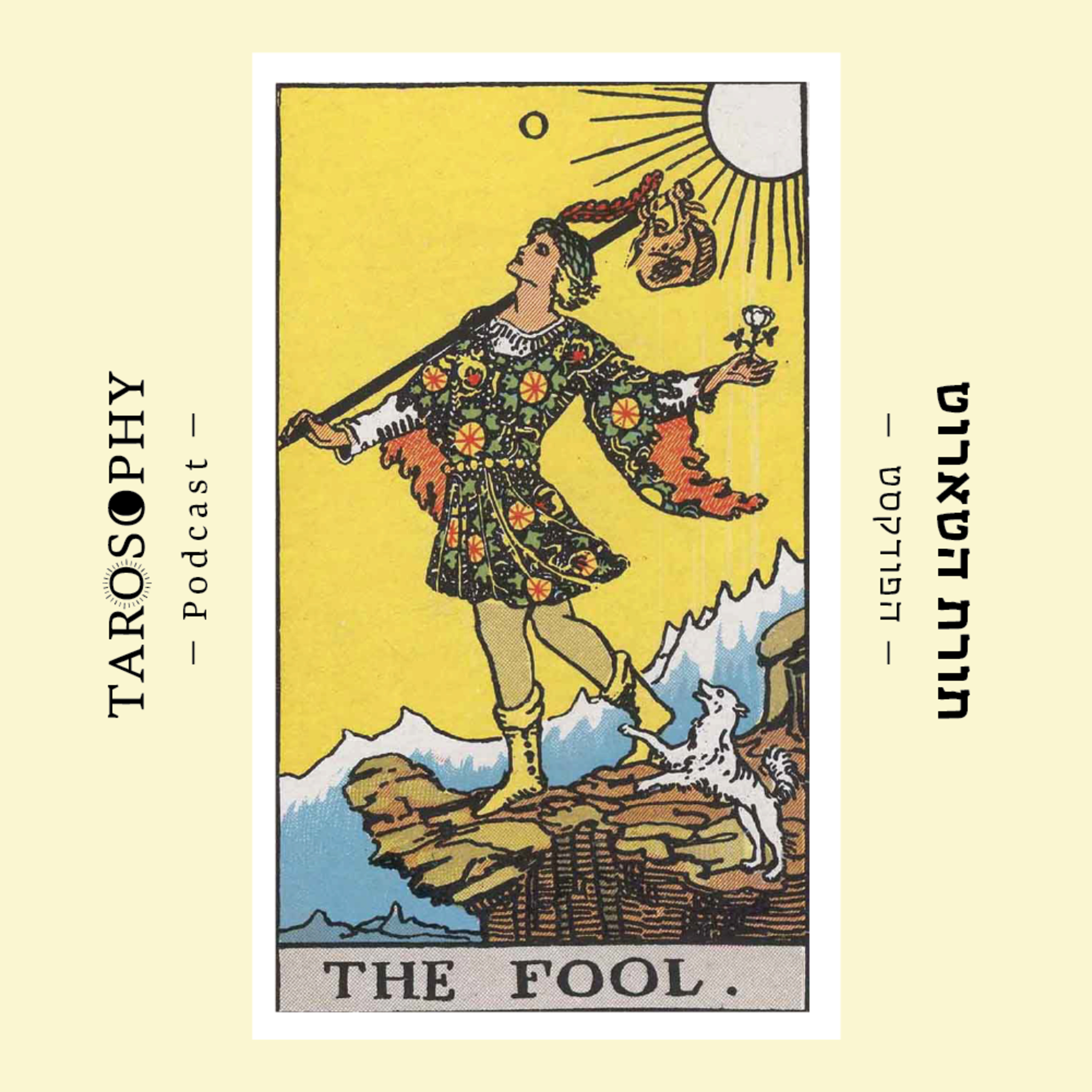 The Fool | Ep 02 episode artwork