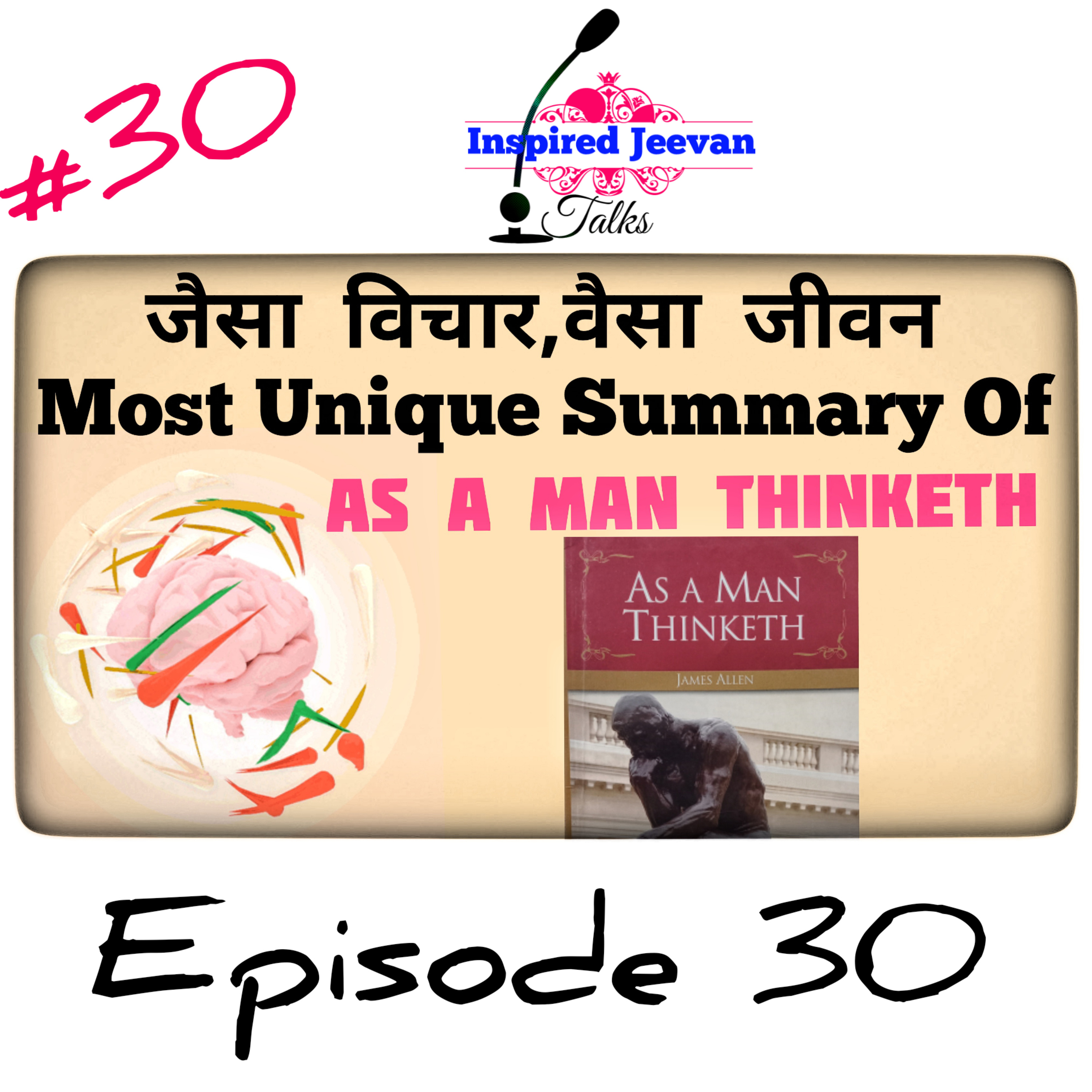 Inspired Jeevan Show