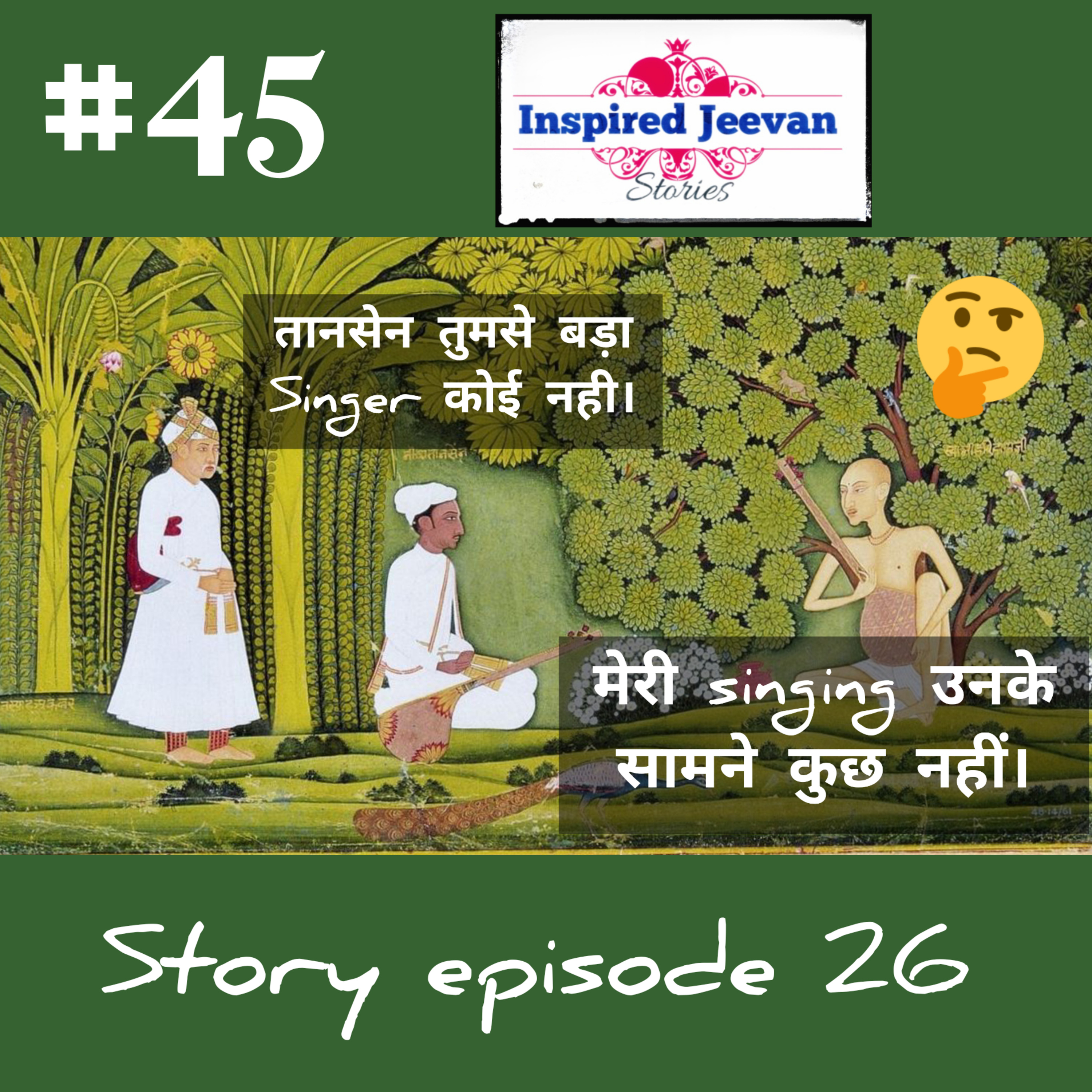 Inspired Jeevan Show