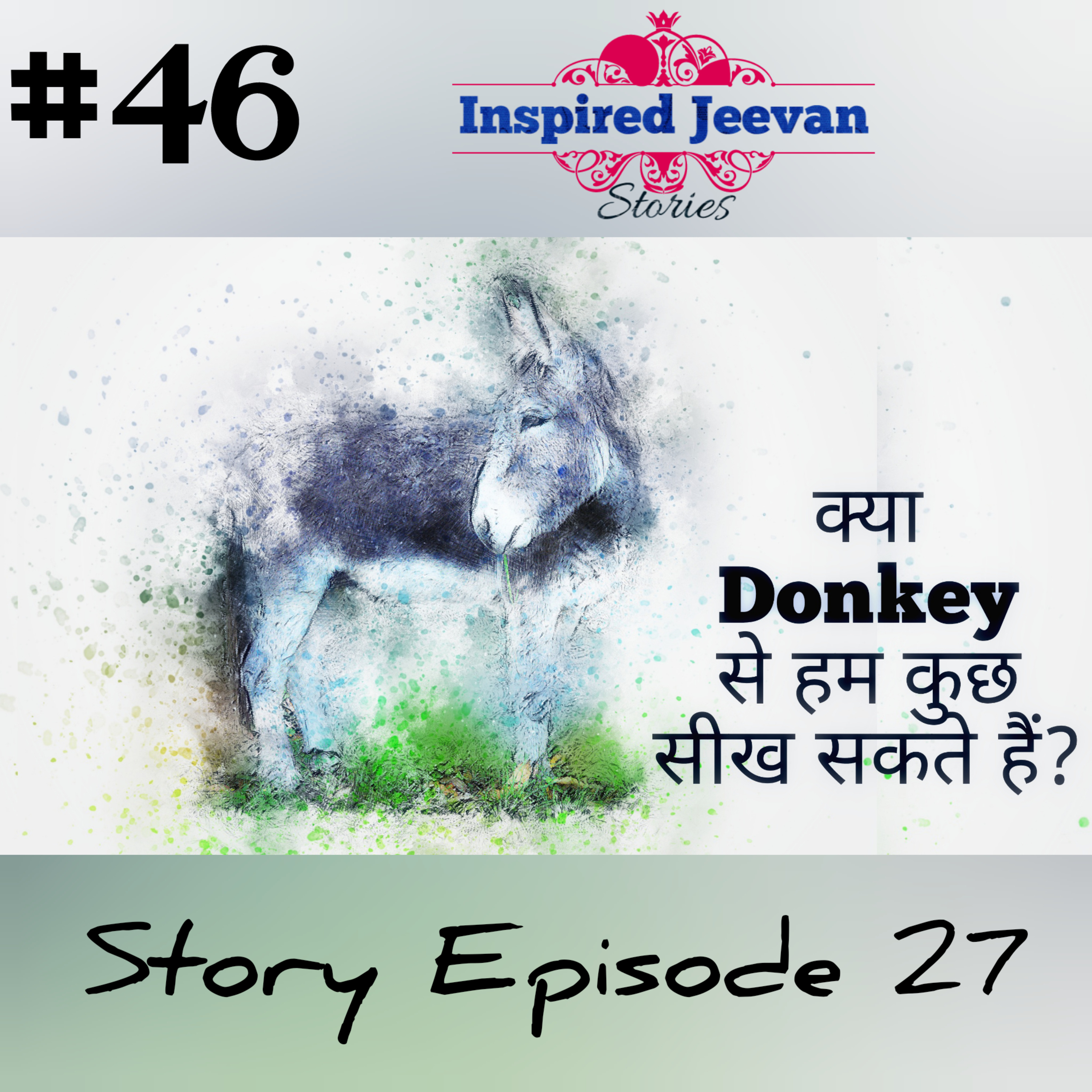 Inspired Jeevan Show
