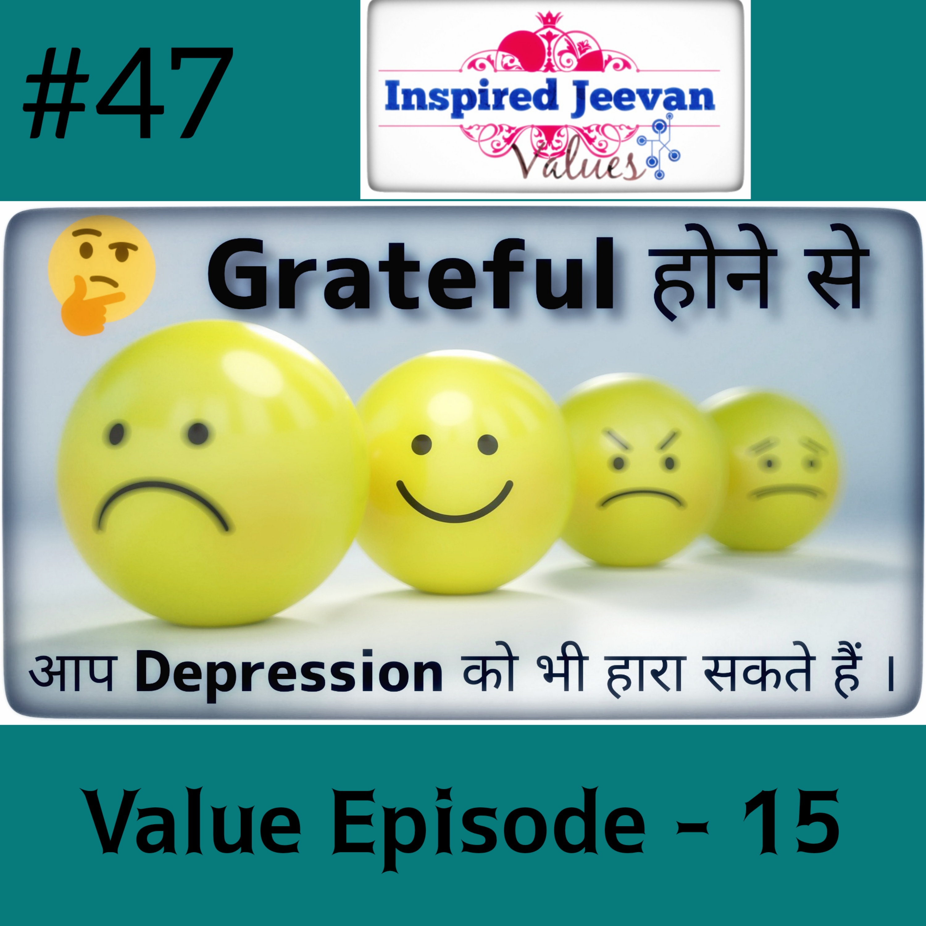 Inspired Jeevan Show