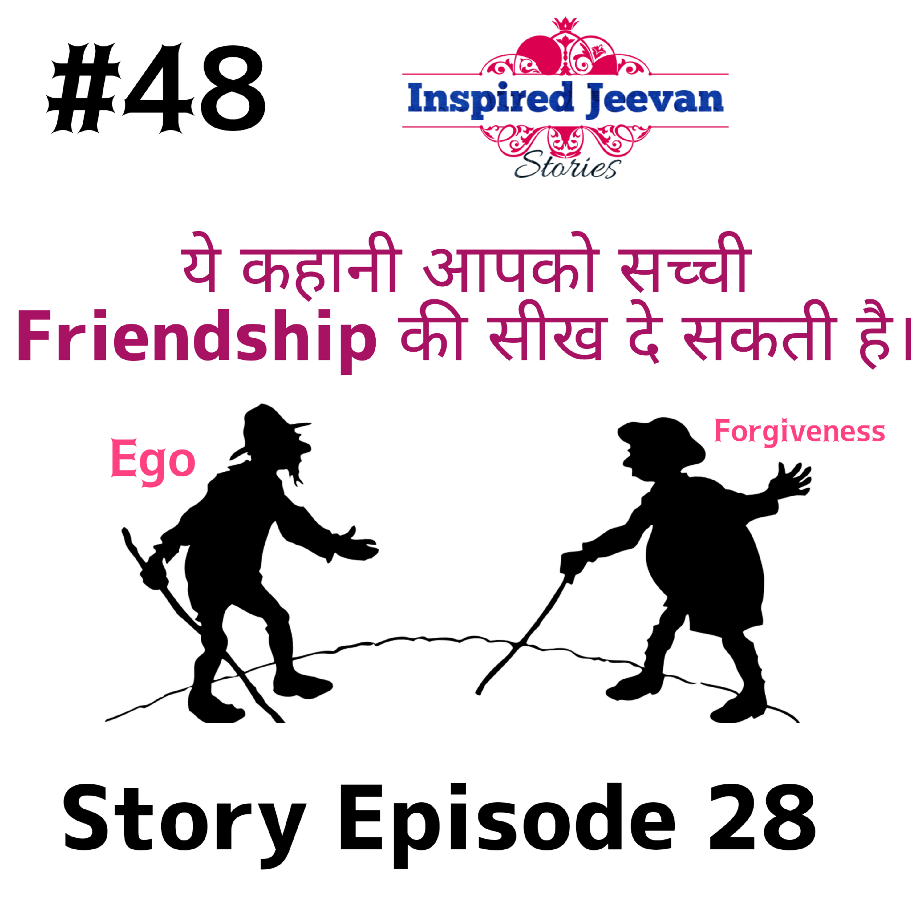 Inspired Jeevan Show