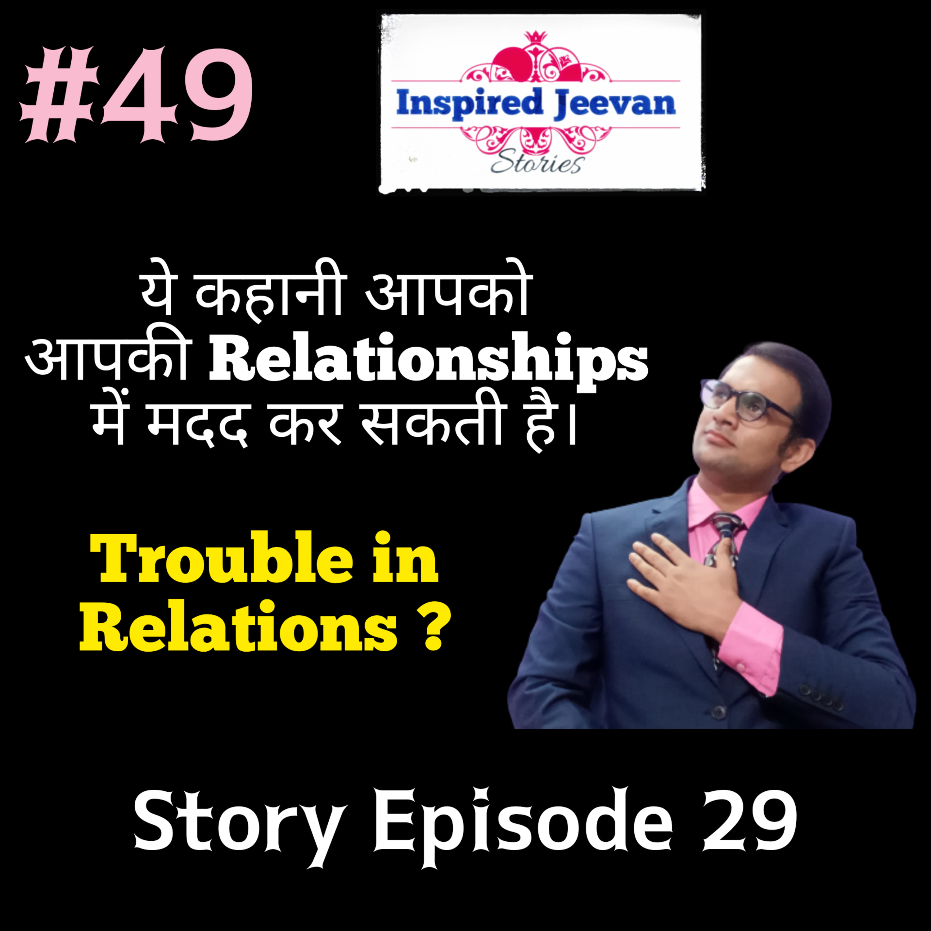 Inspired Jeevan Show