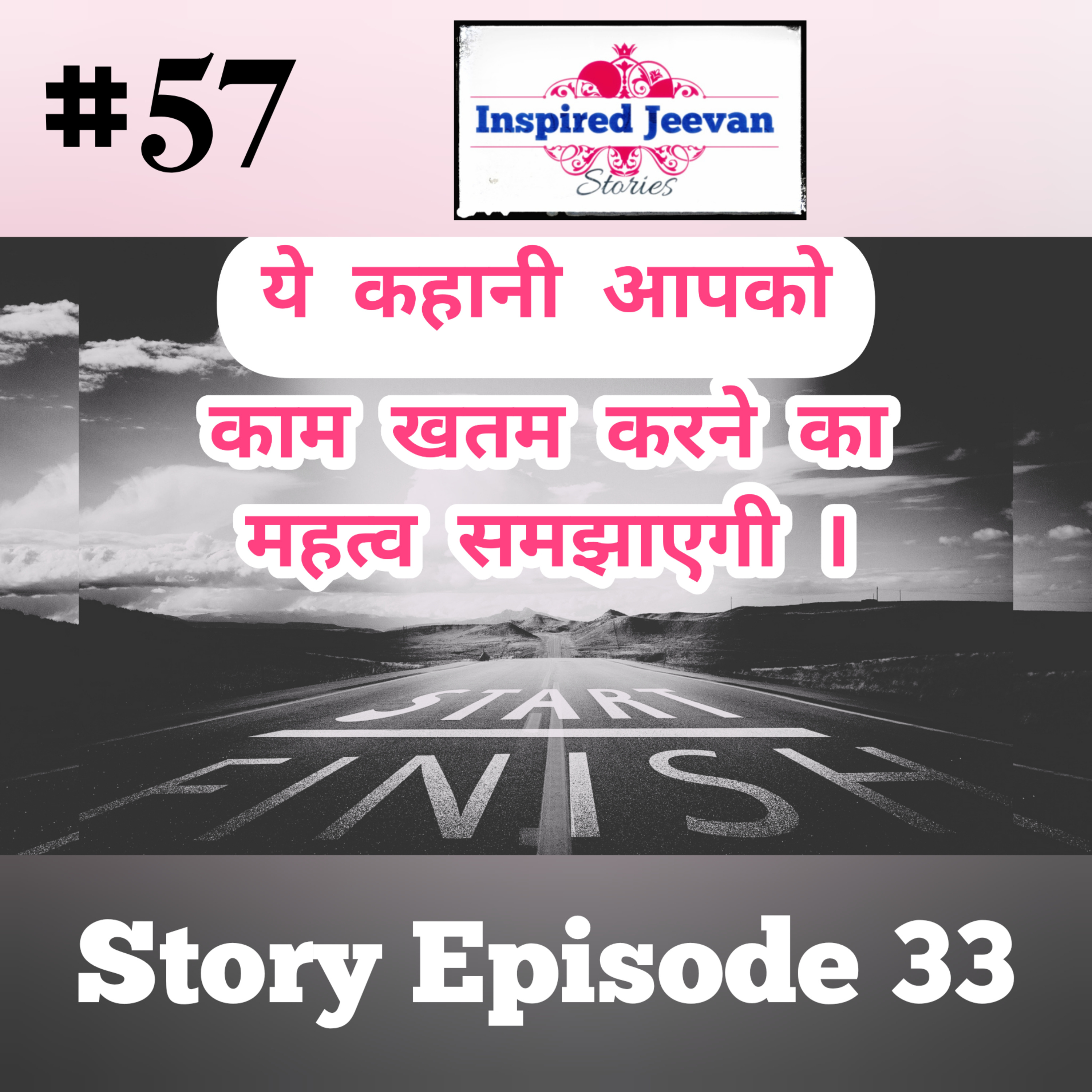 Inspired Jeevan Show