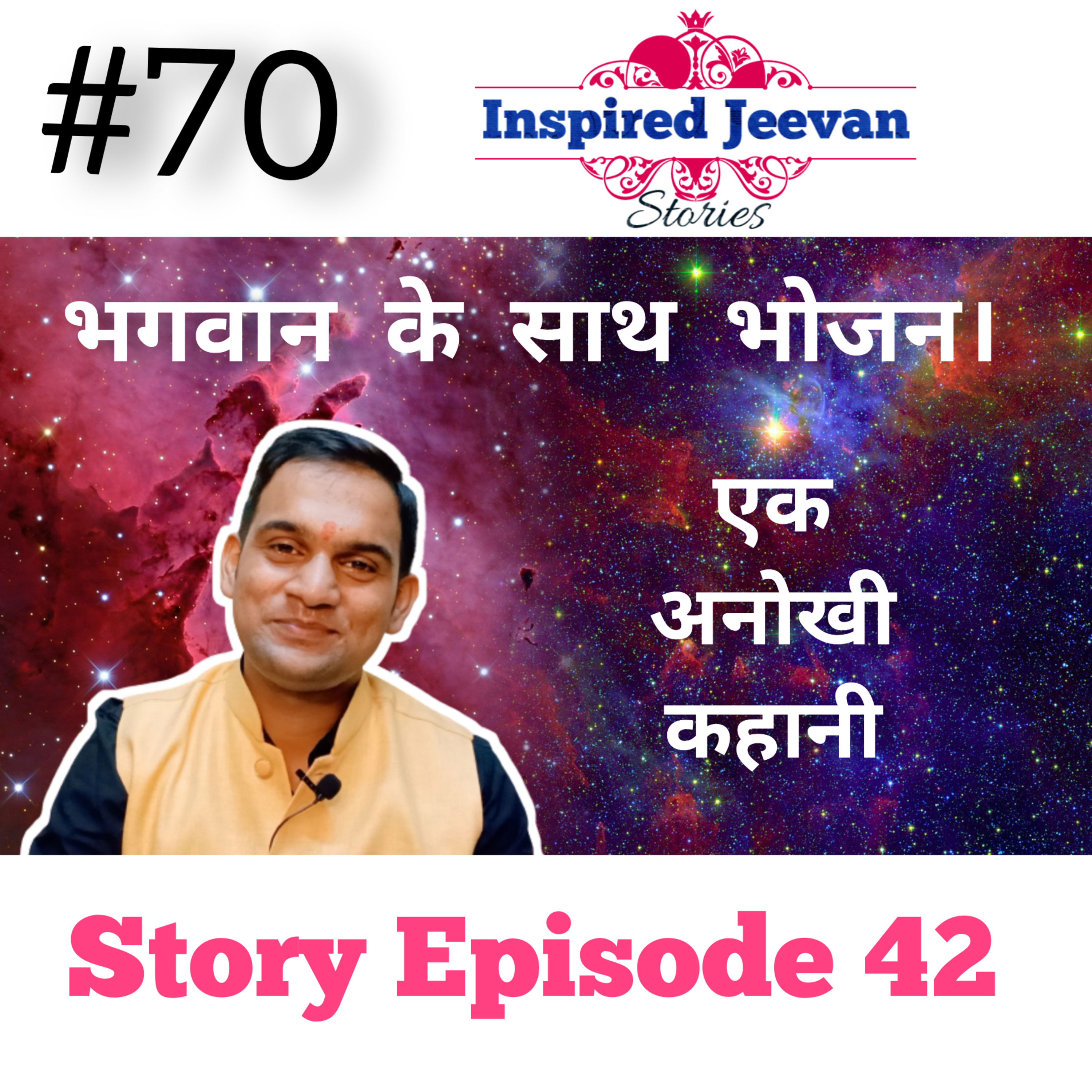 Inspired Jeevan Show