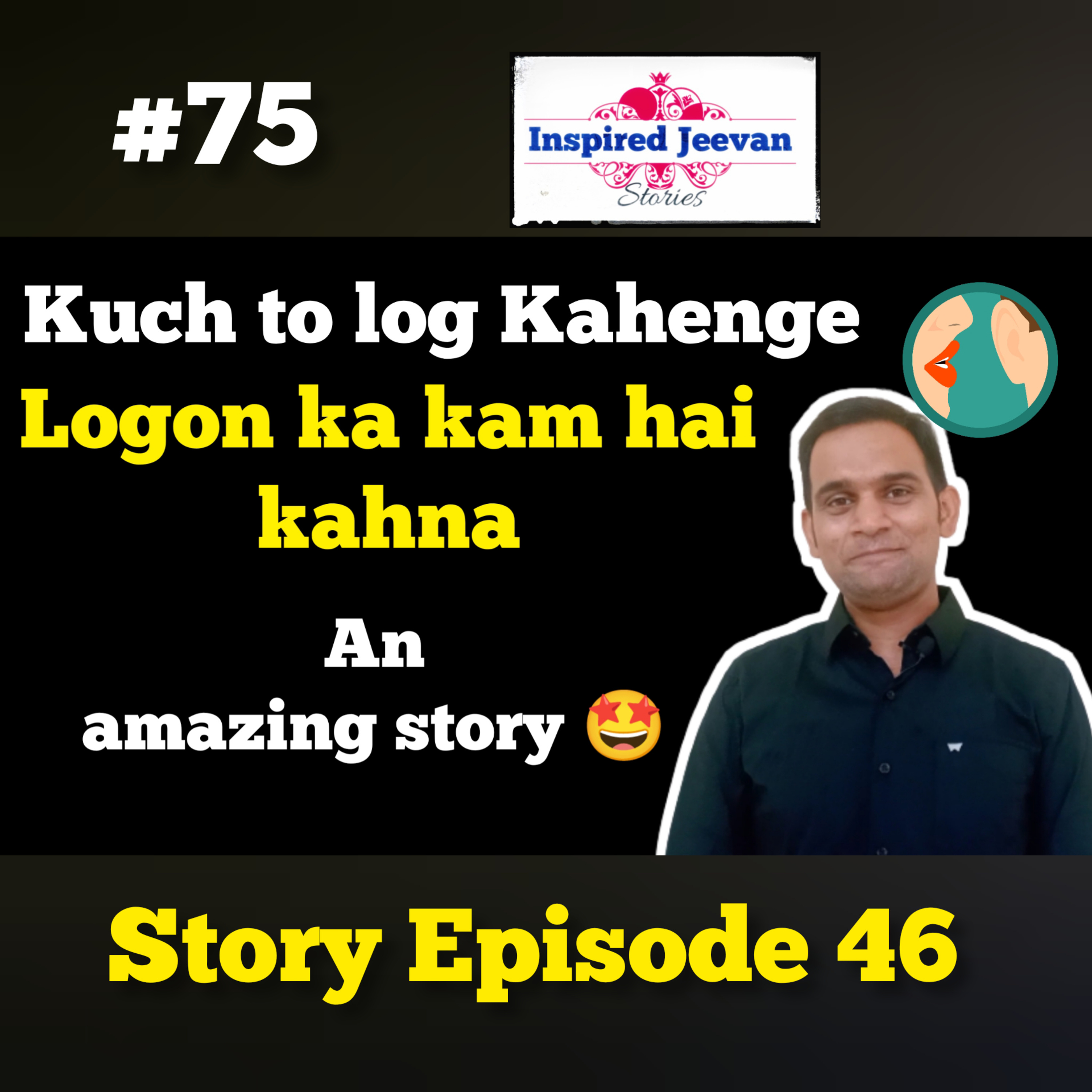Inspired Jeevan Show