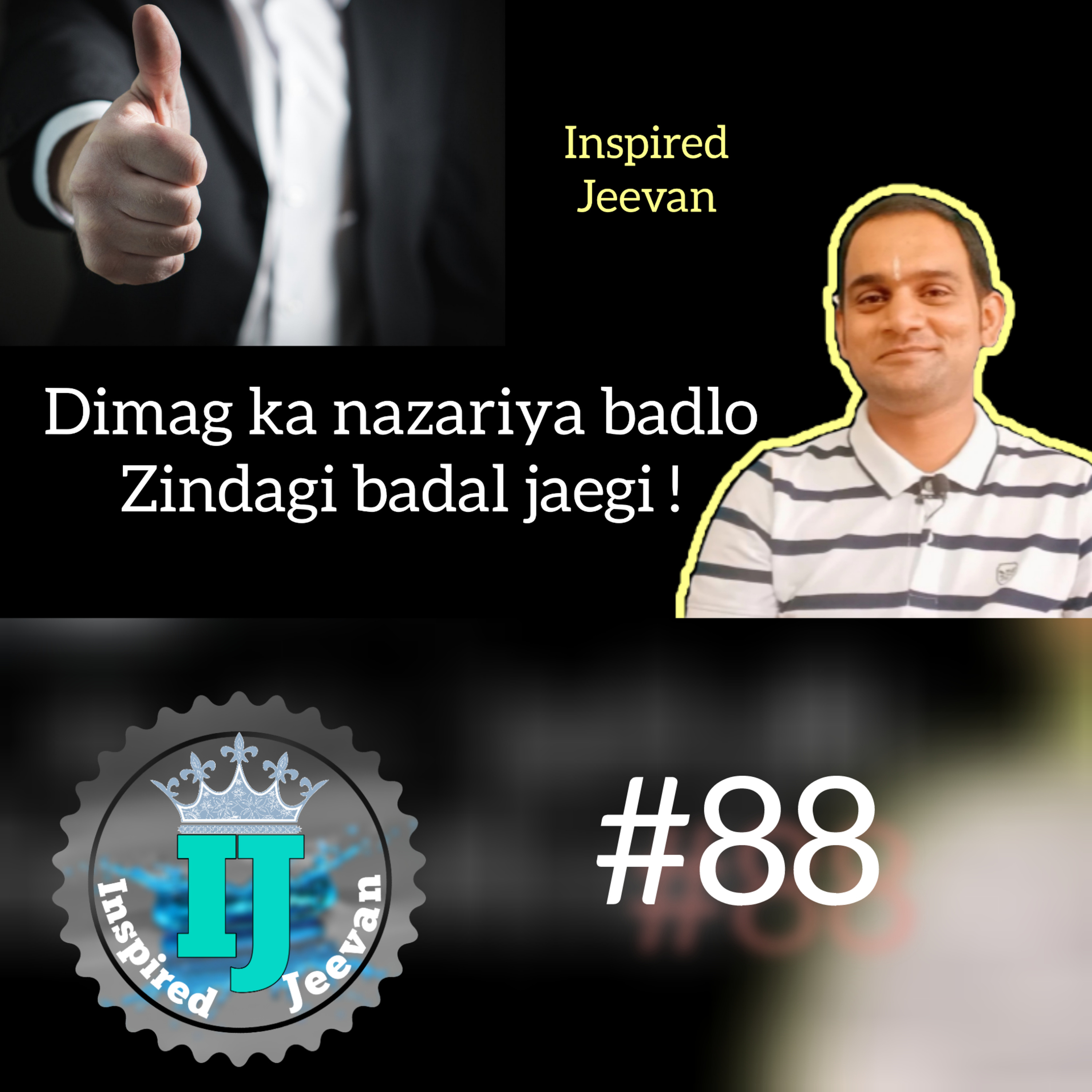 Inspired Jeevan Show