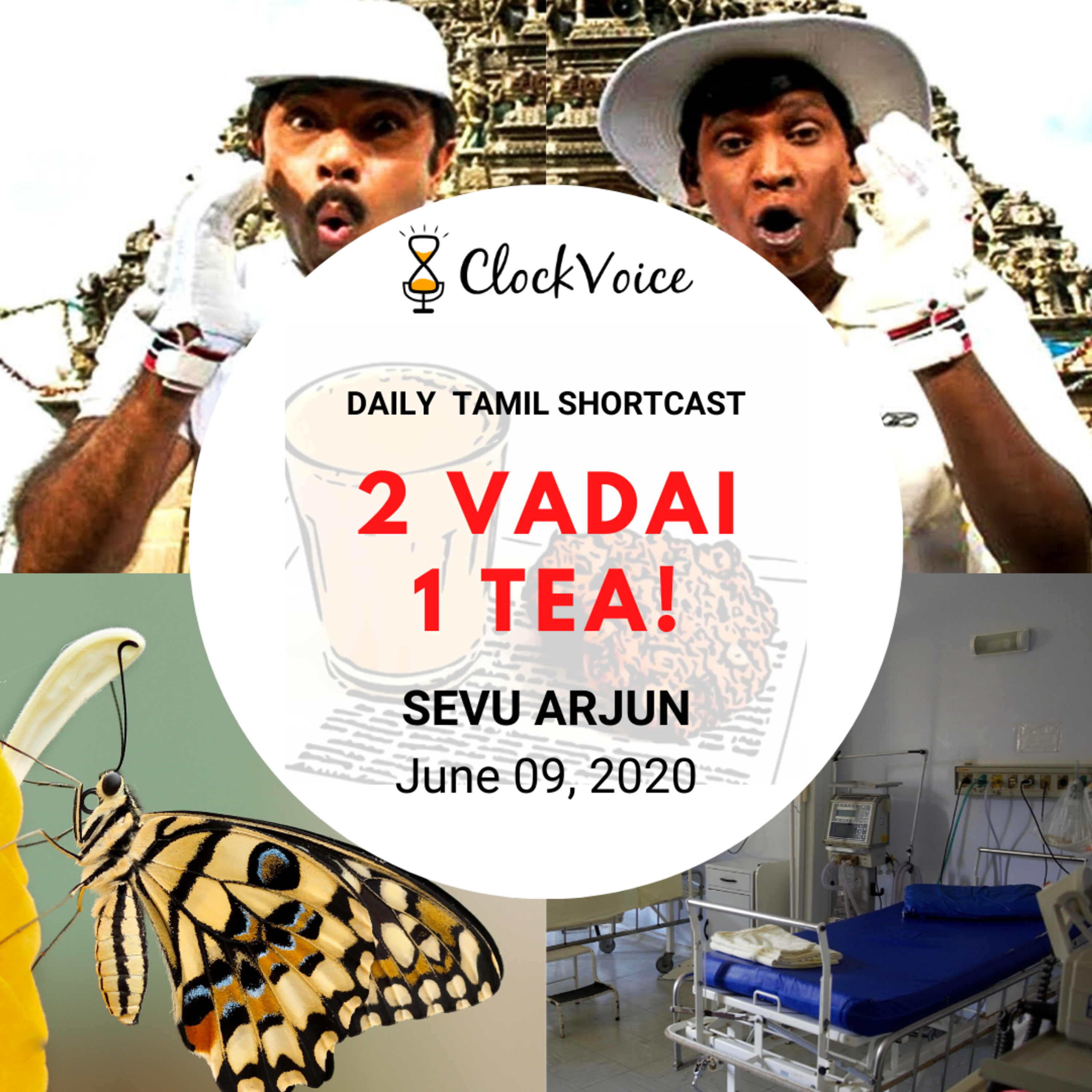 2 Vadai 1 Tea | Daily Tamil Shortcast