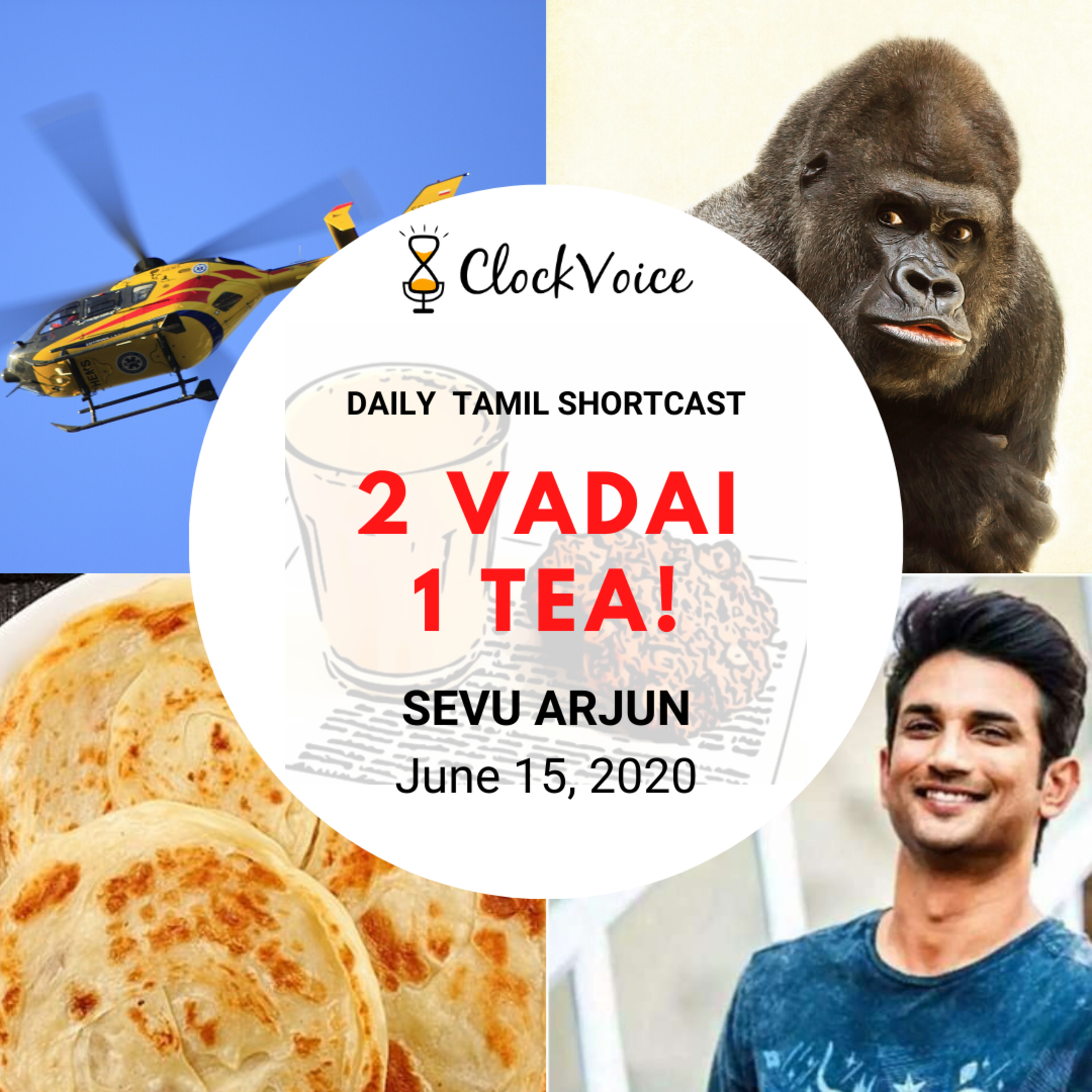 2 Vadai 1 Tea | Daily Tamil Shortcast