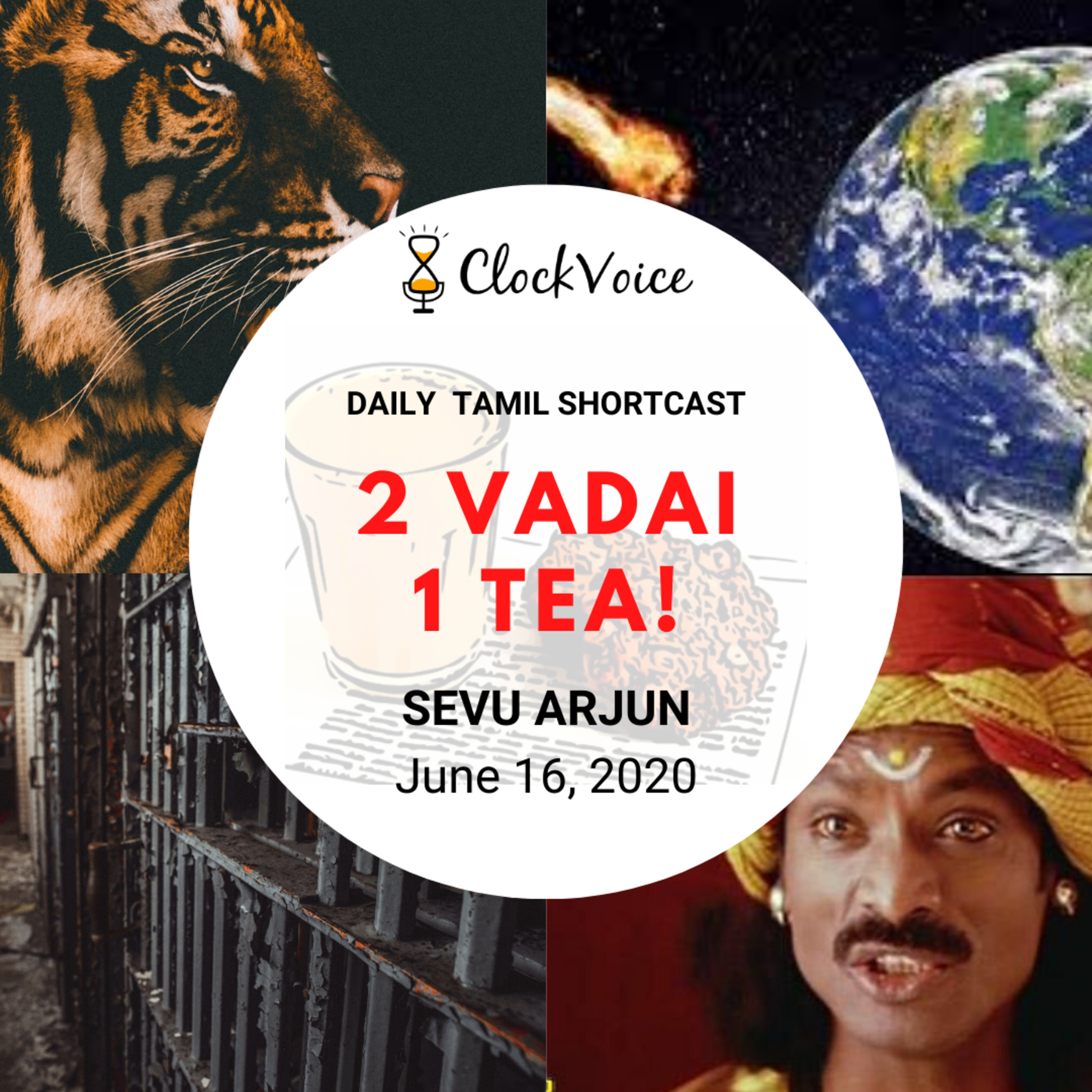 2 Vadai 1 Tea | Daily Tamil Shortcast