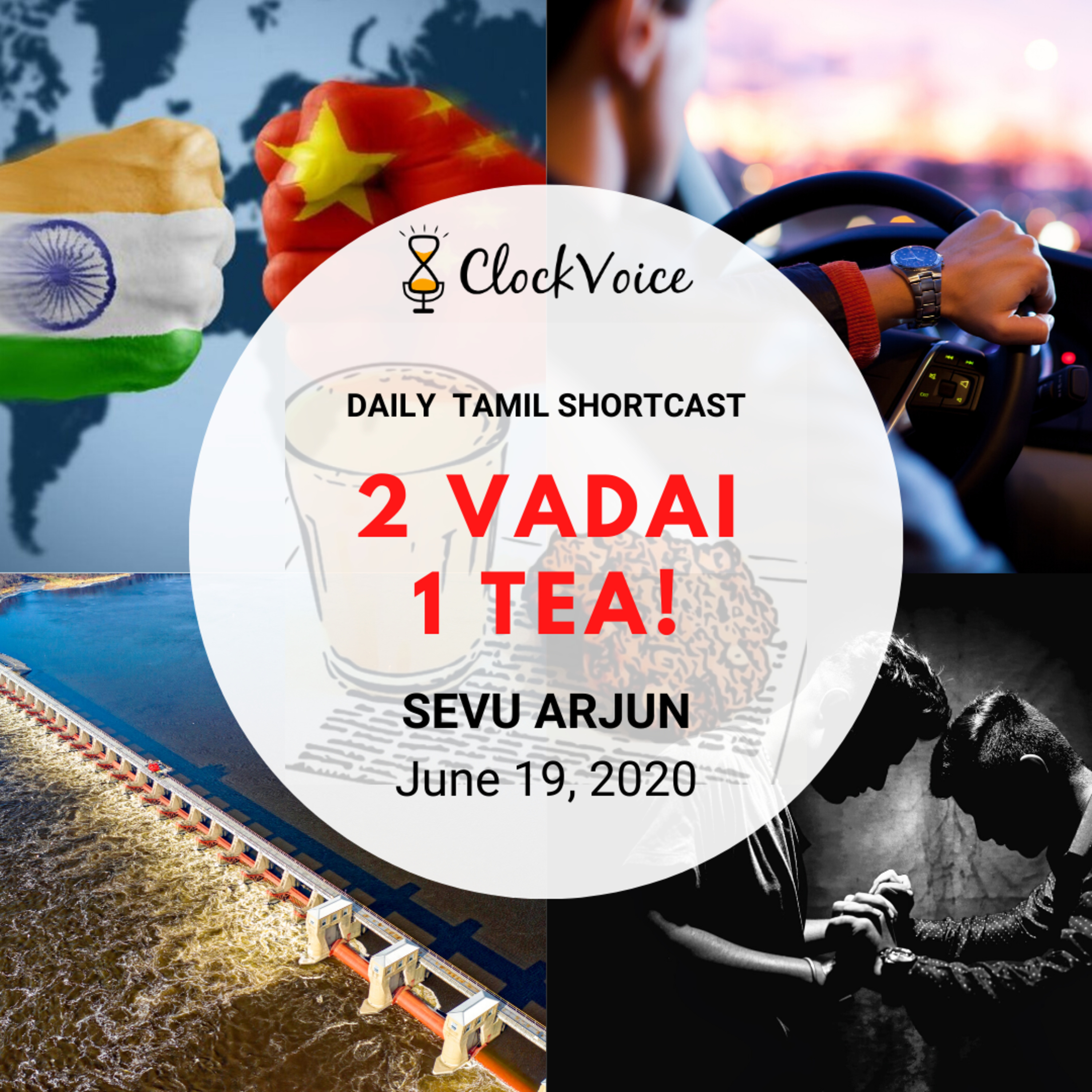 2 Vadai 1 Tea | Daily Tamil Shortcast