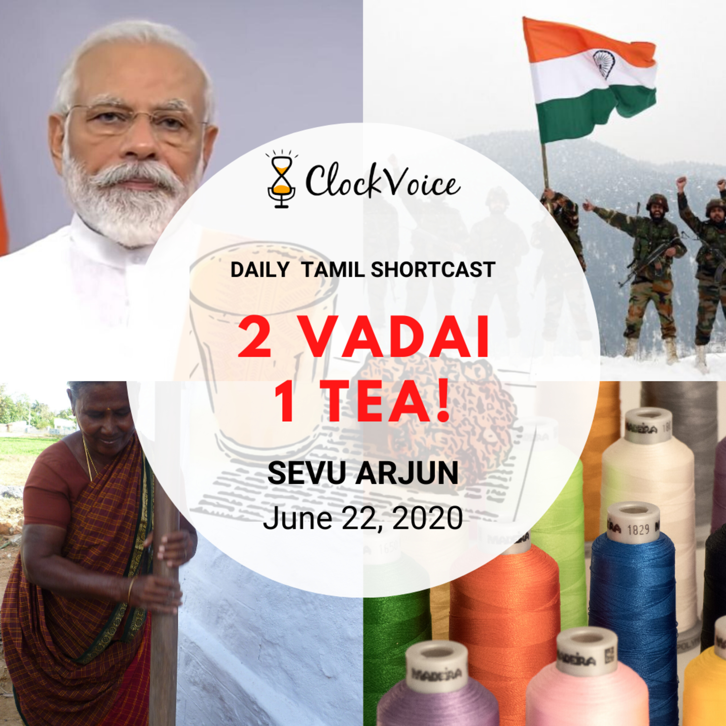 2 Vadai 1 Tea | Daily Tamil Shortcast
