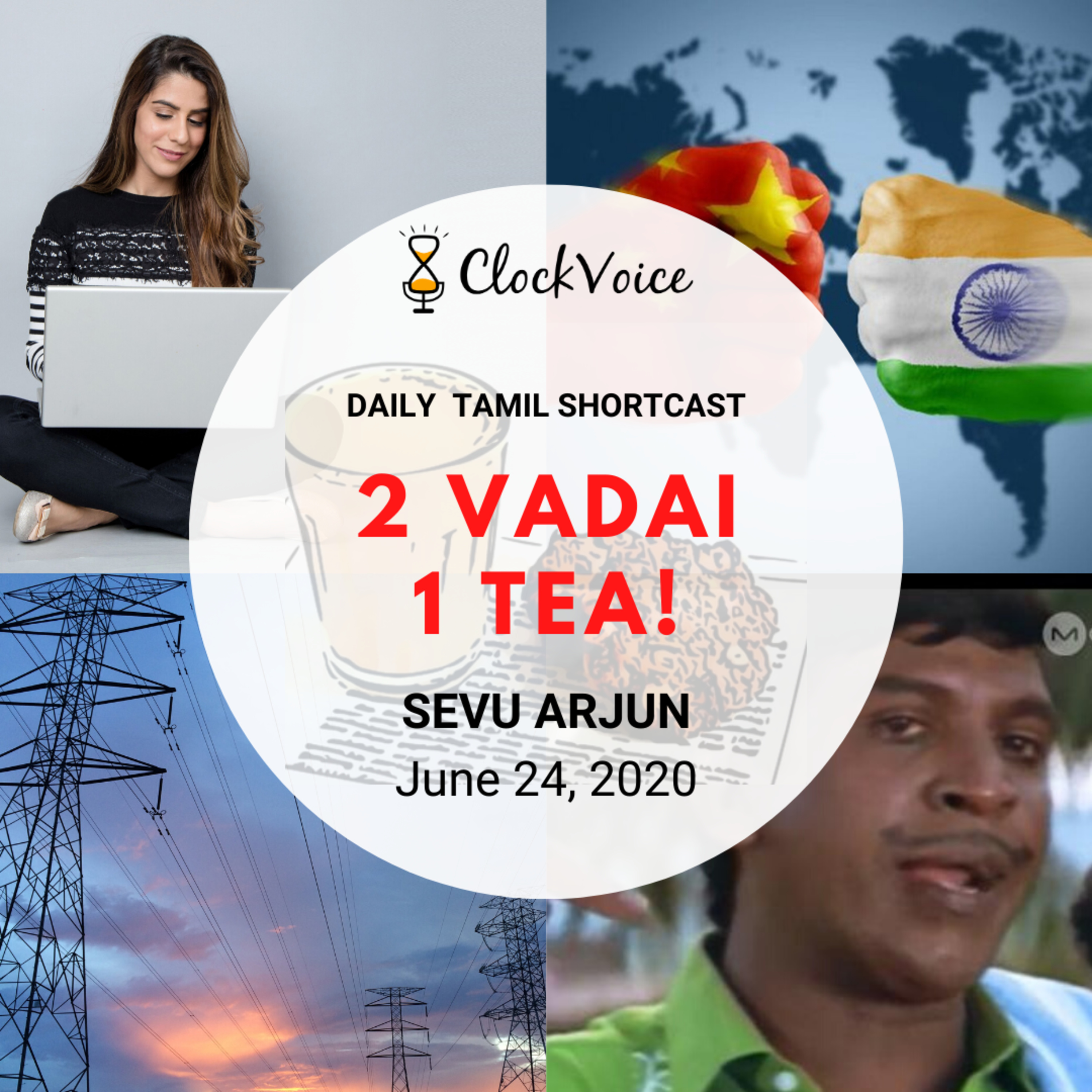 2 Vadai 1 Tea | Daily Tamil Shortcast