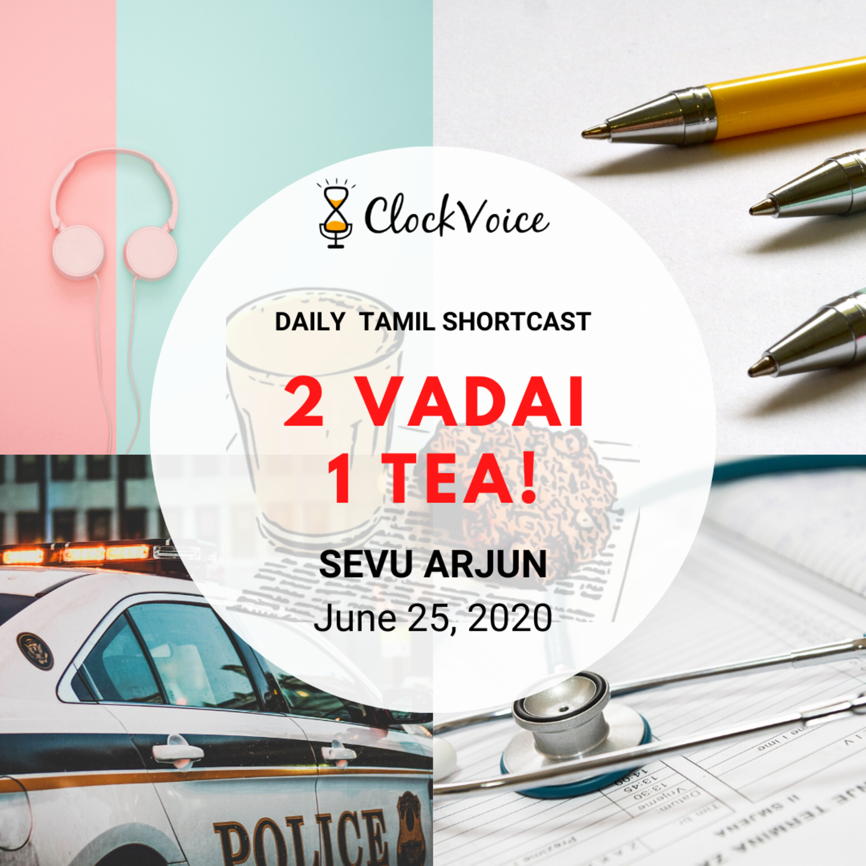 2 Vadai 1 Tea | Daily Tamil Shortcast