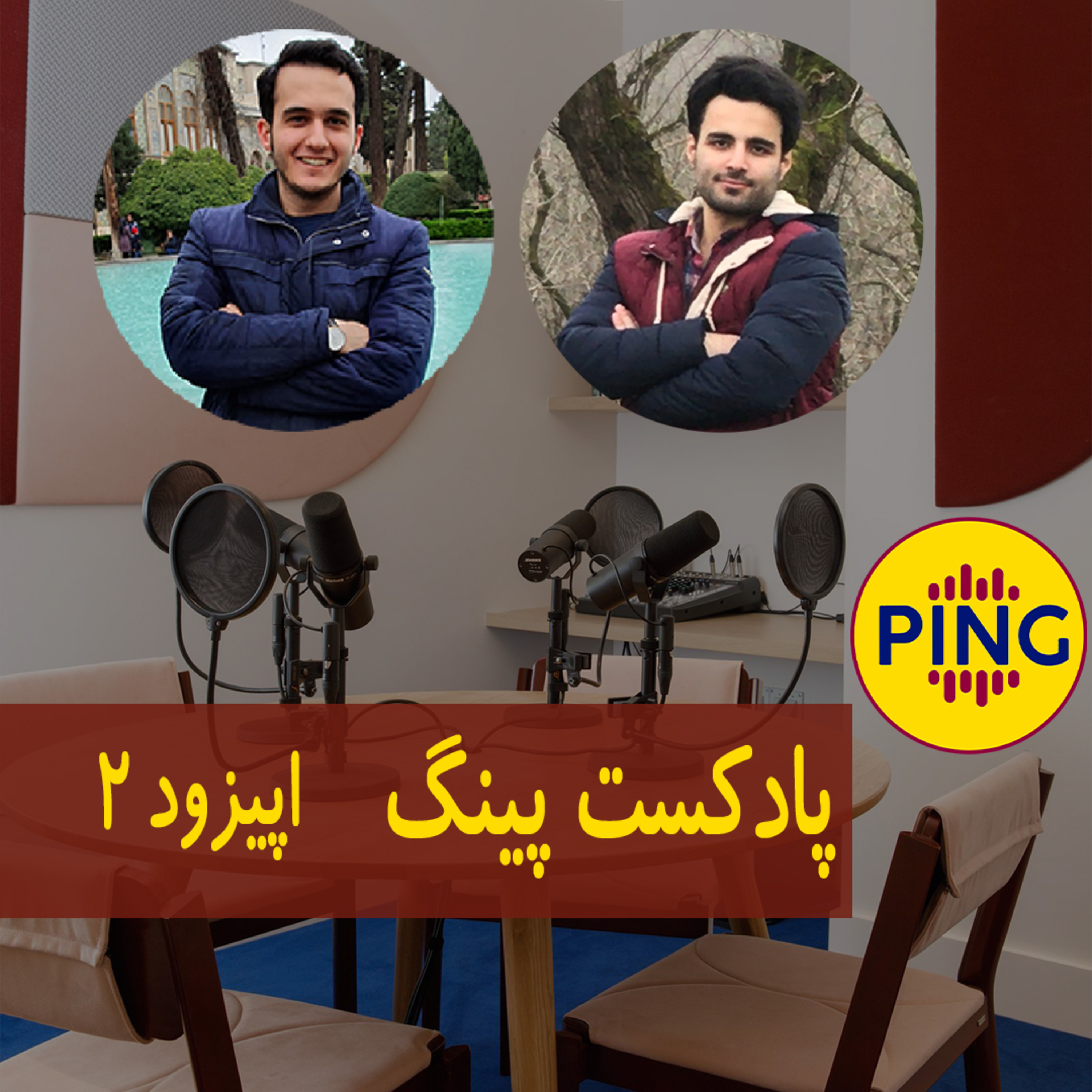 کاور #2 - راهکارهای عملی برای برنامه ریزی