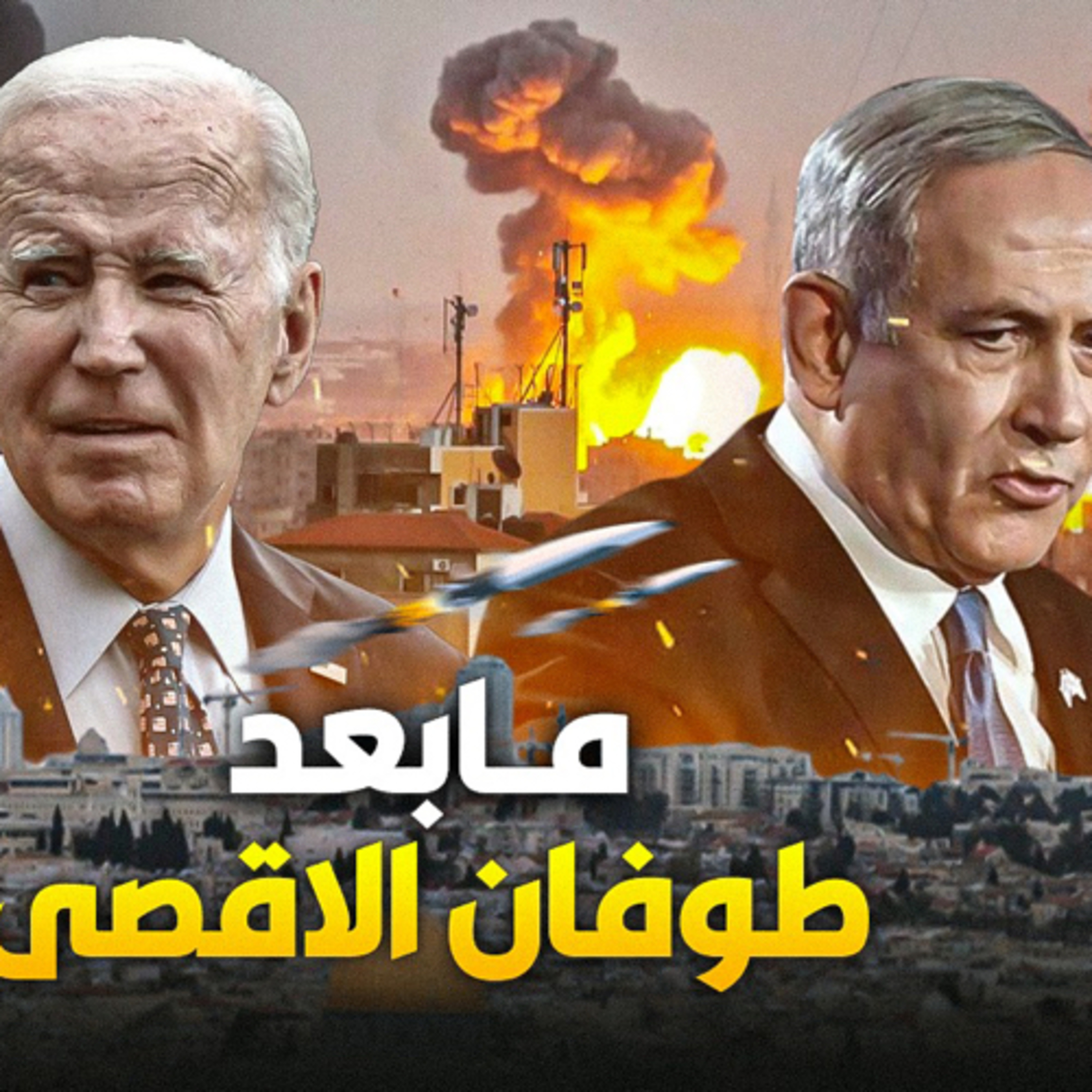  الحلقة (96) سيناريو المقاومة والانتقام episode artwork
