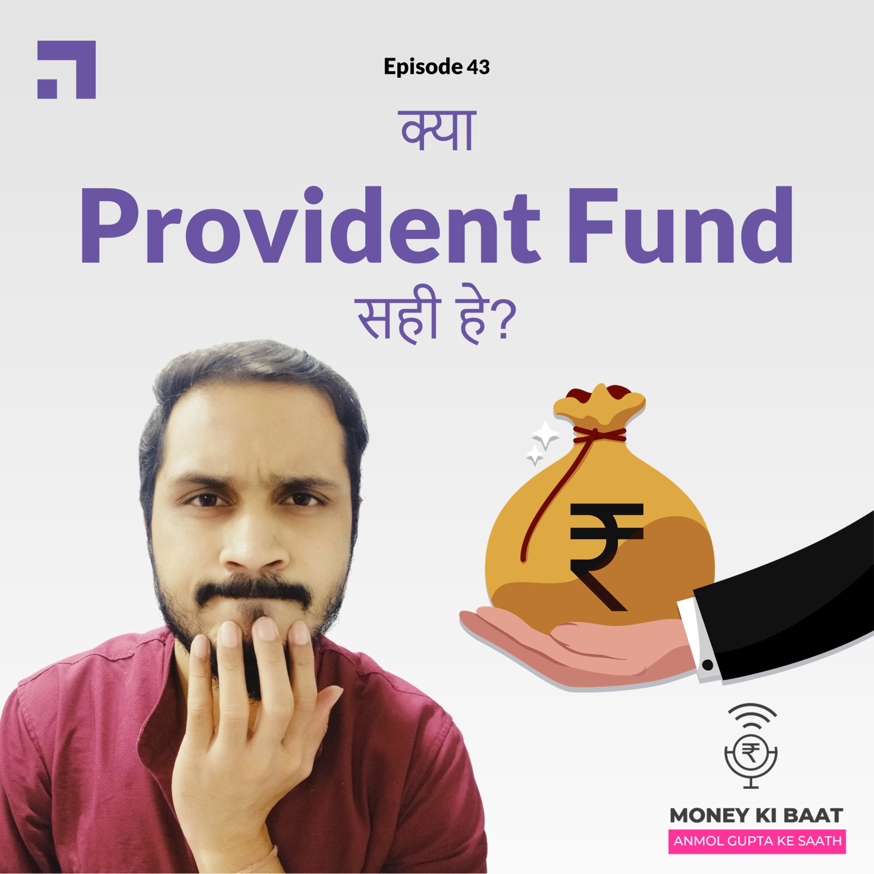 Money Ki Baat, Anmol Gupta Ke Saath