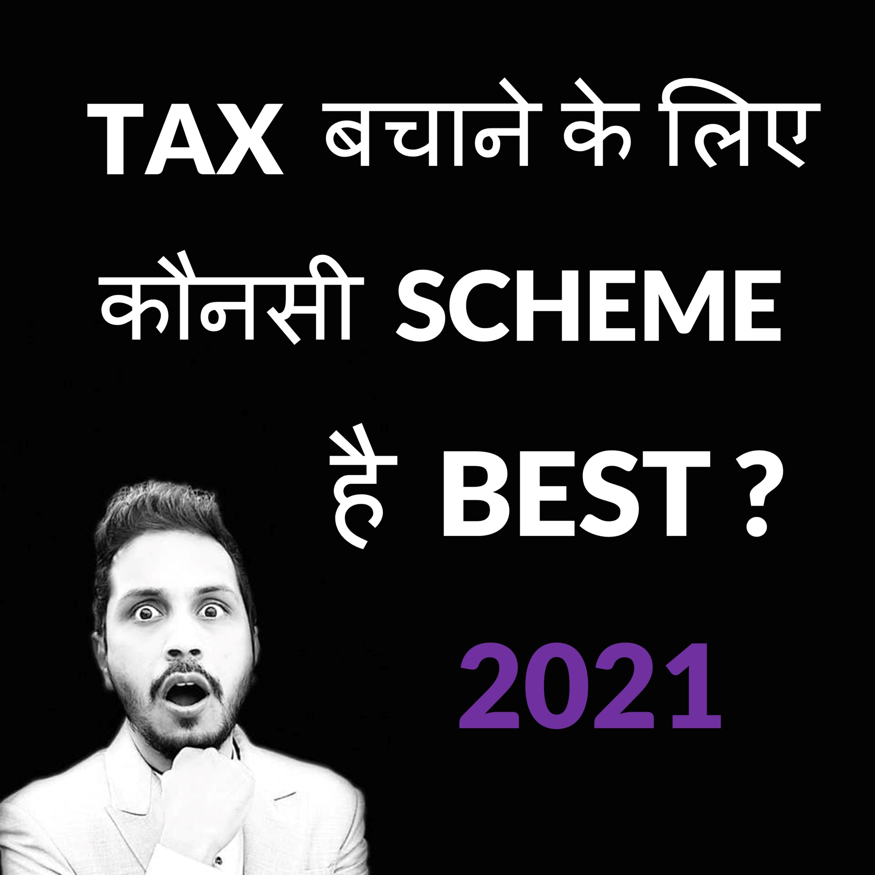 Money Ki Baat, Anmol Gupta Ke Saath