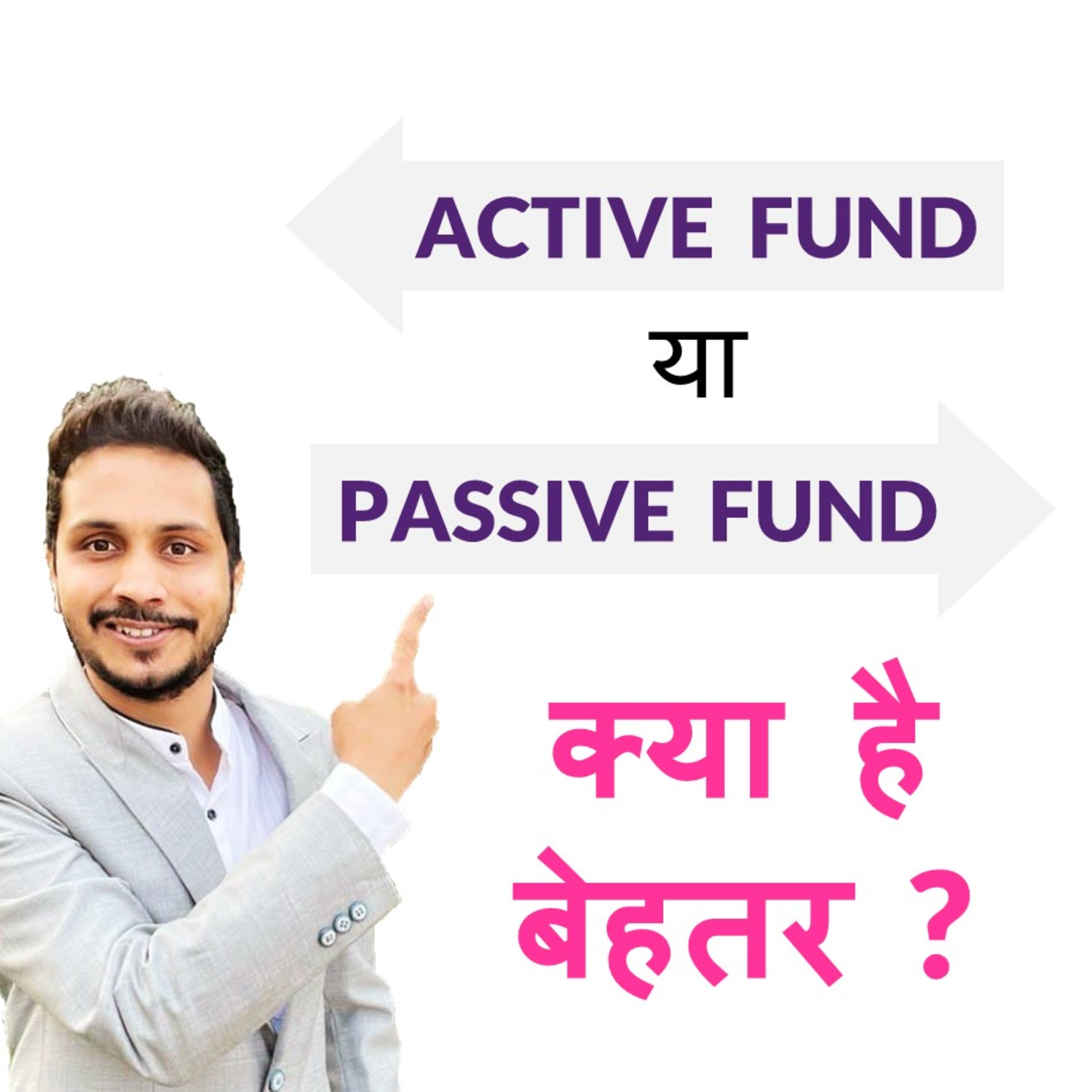 Money Ki Baat, Anmol Gupta Ke Saath