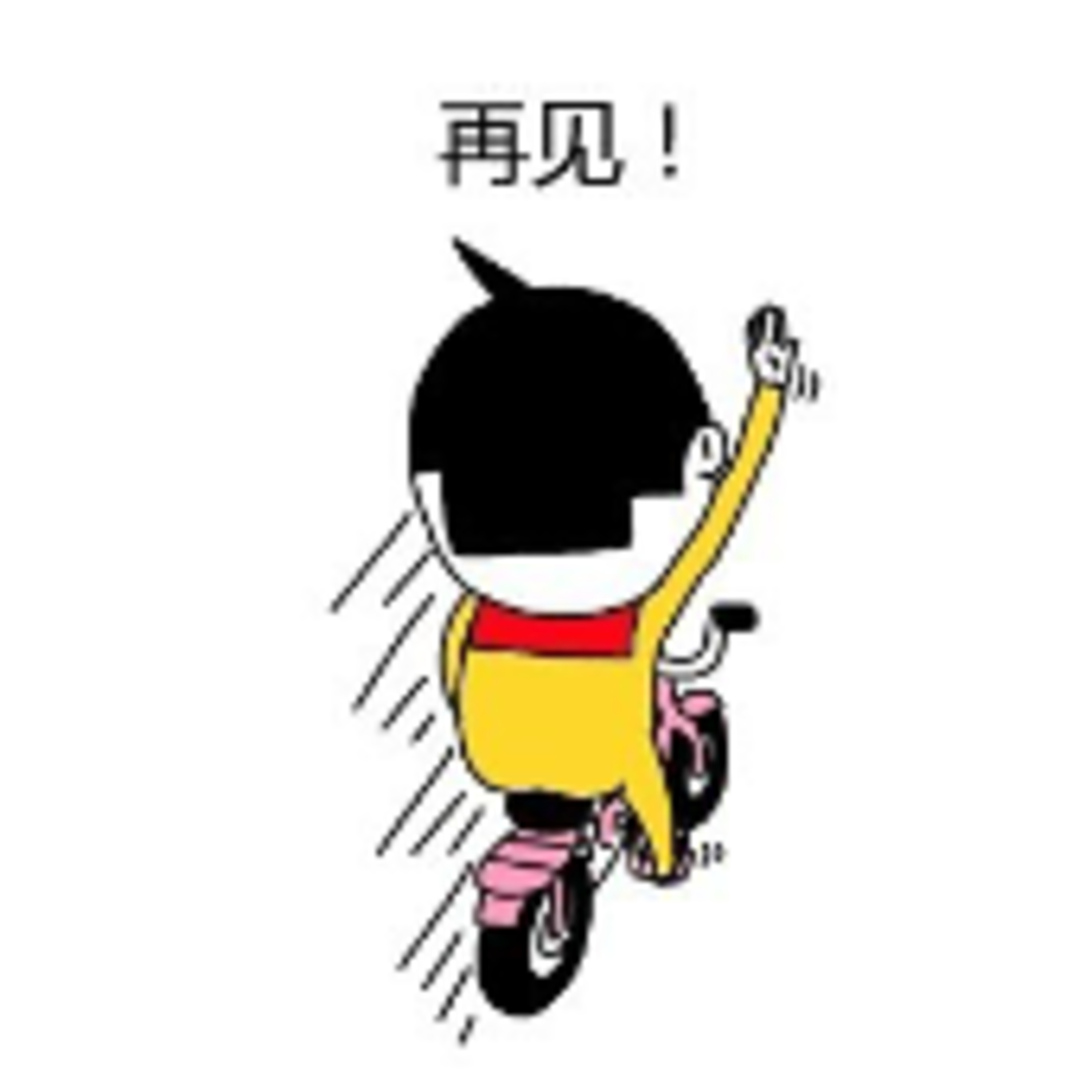 Chinois facile en 10 minutes par jour