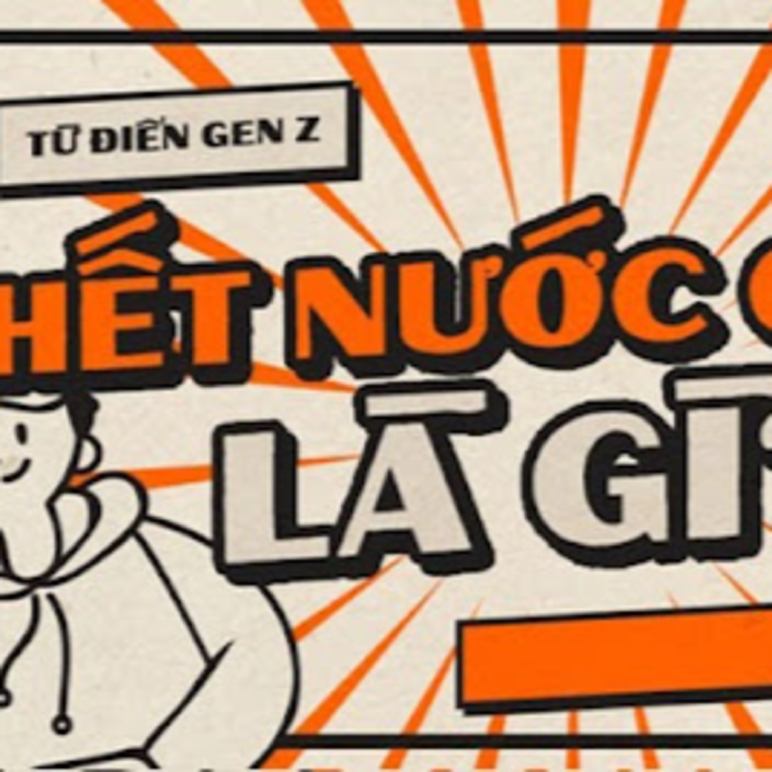 Từ điển thị dân: Hết nước chấm episode artwork