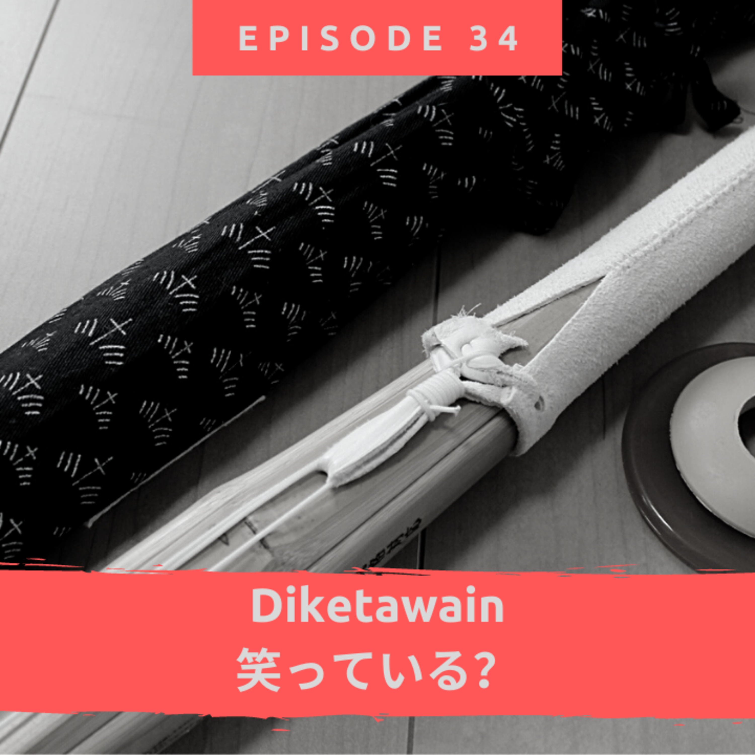 iniKaidan(cerita horror Jepang)