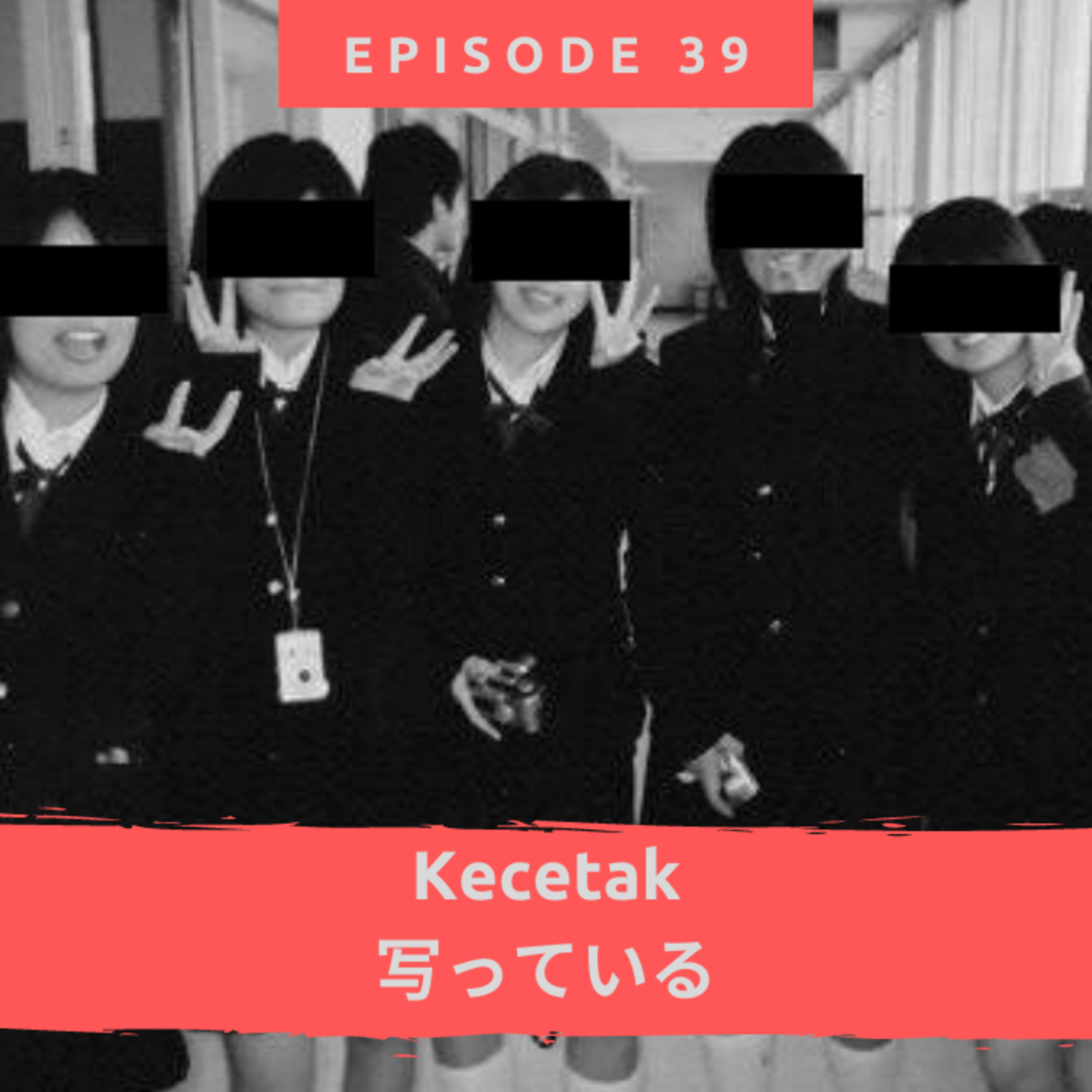 iniKaidan(cerita horror Jepang)