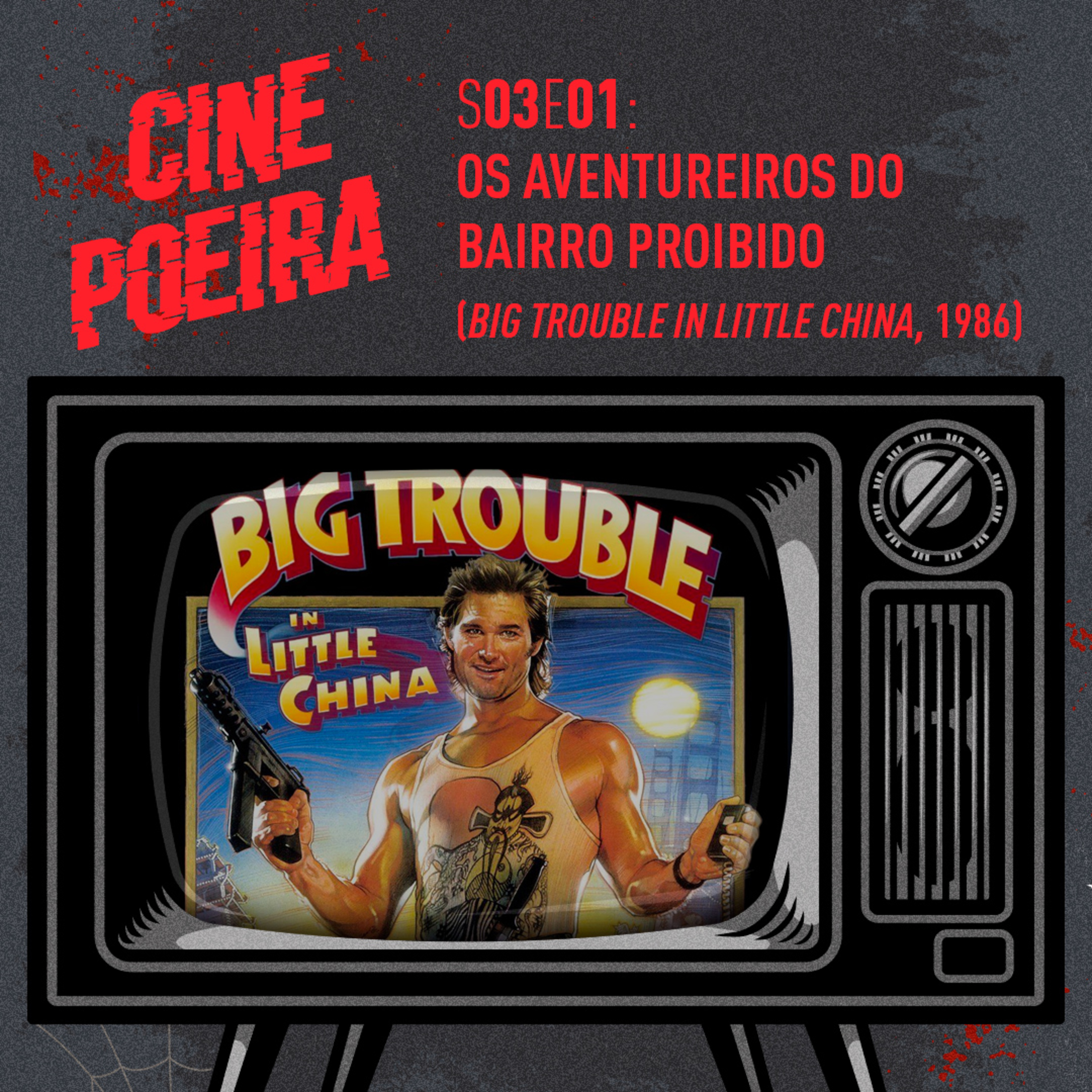 Cine Poeira