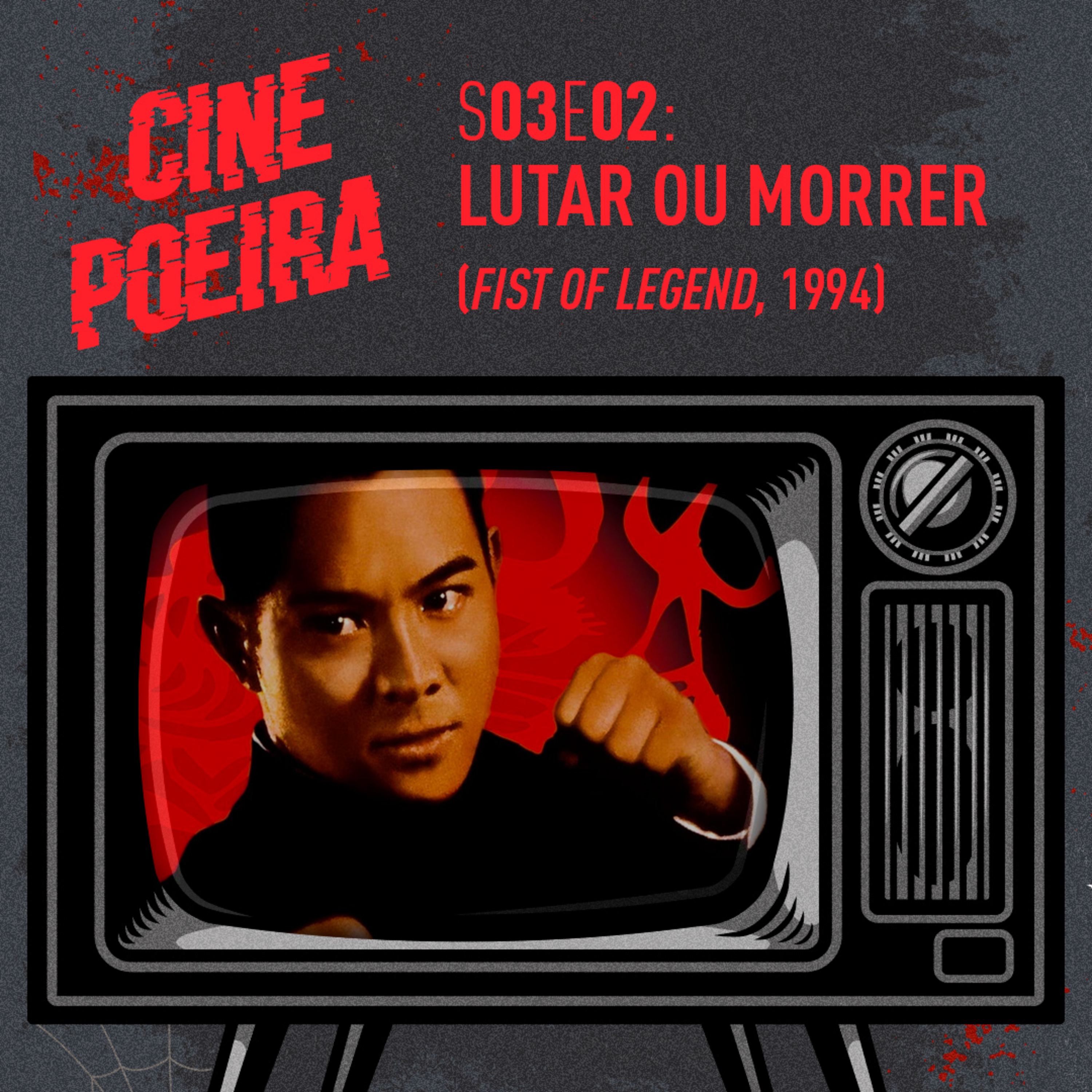 Cine Poeira