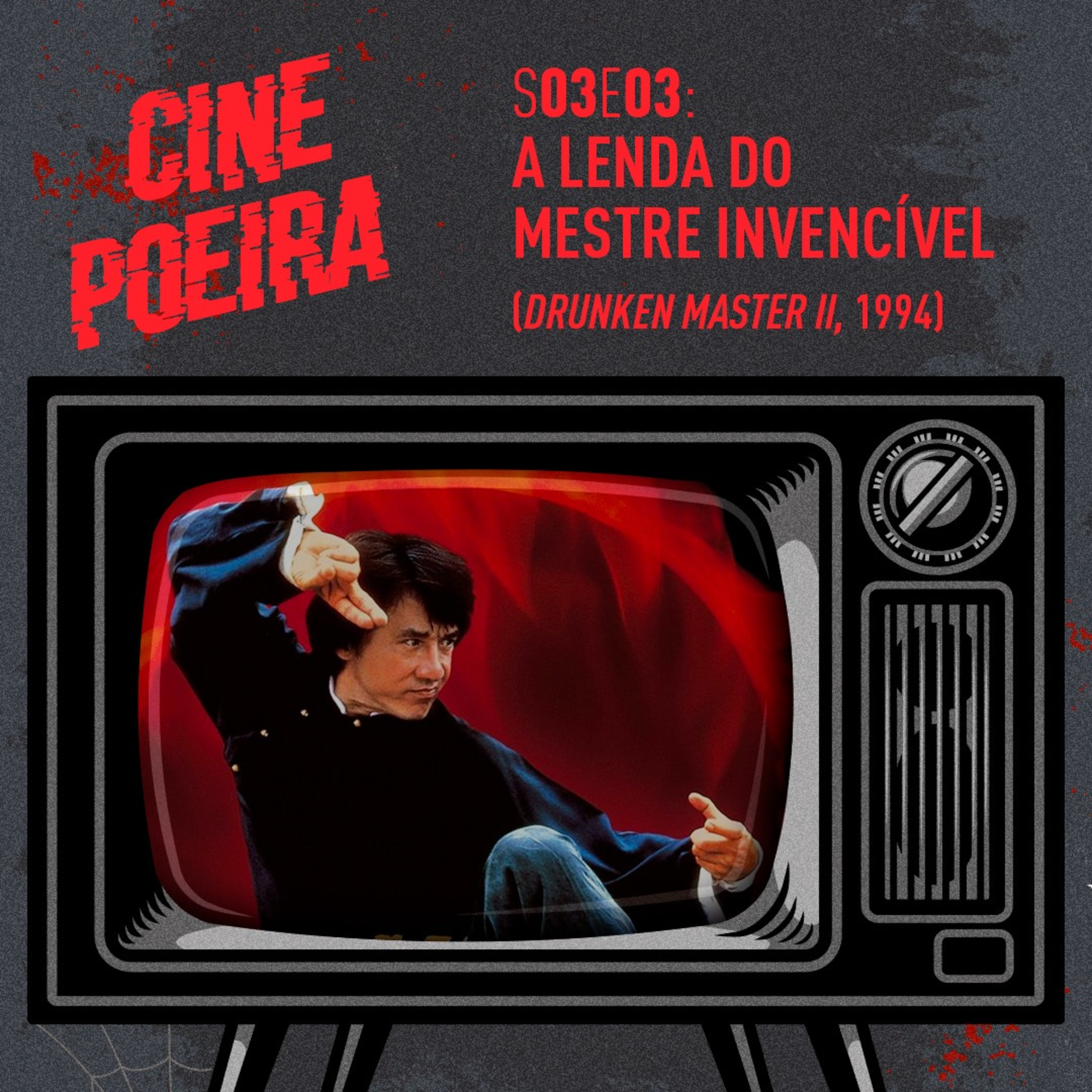 Cine Poeira