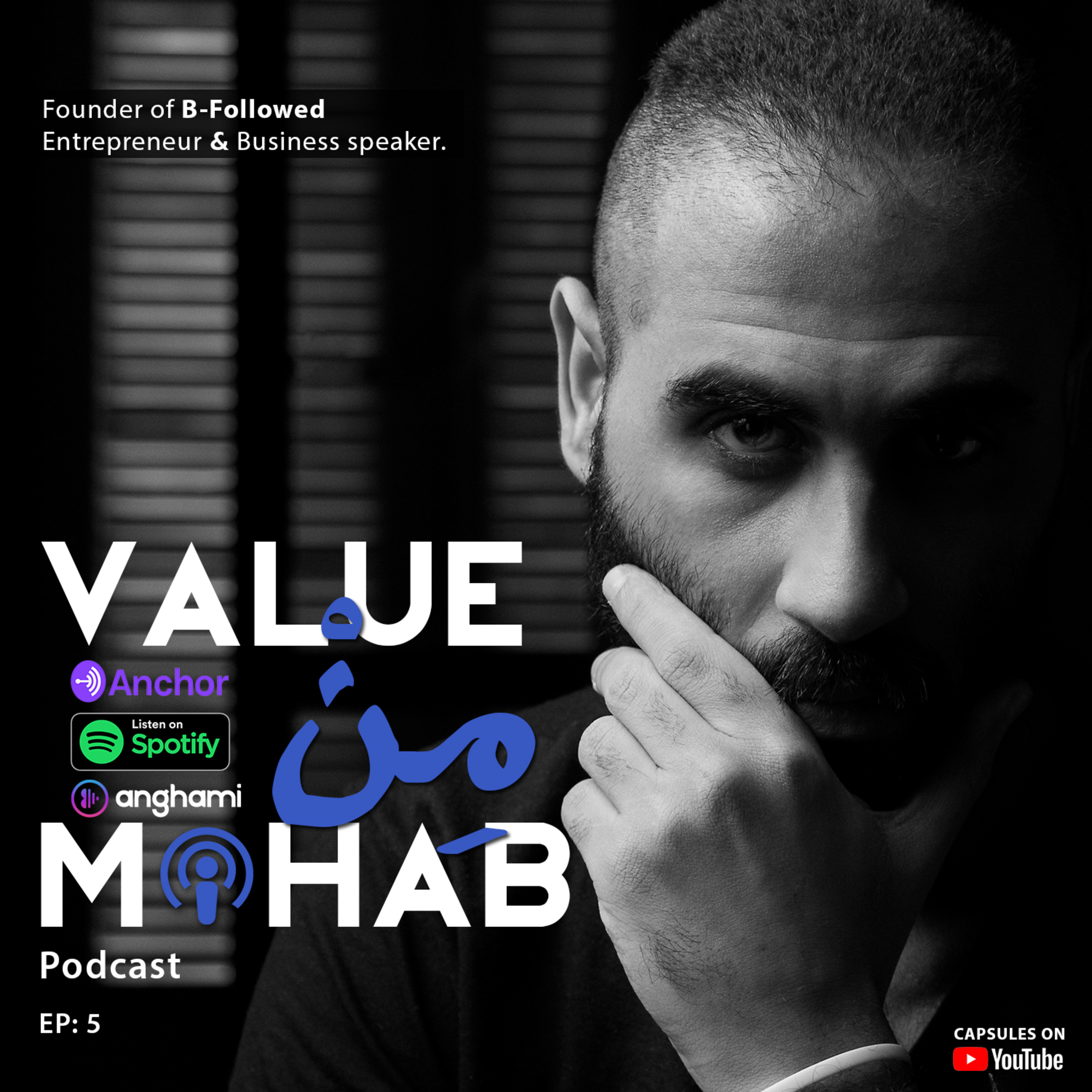 Value من Mohab: Hey, You're Playing Wrong..كابتن انت بتلعب غلط Ep5