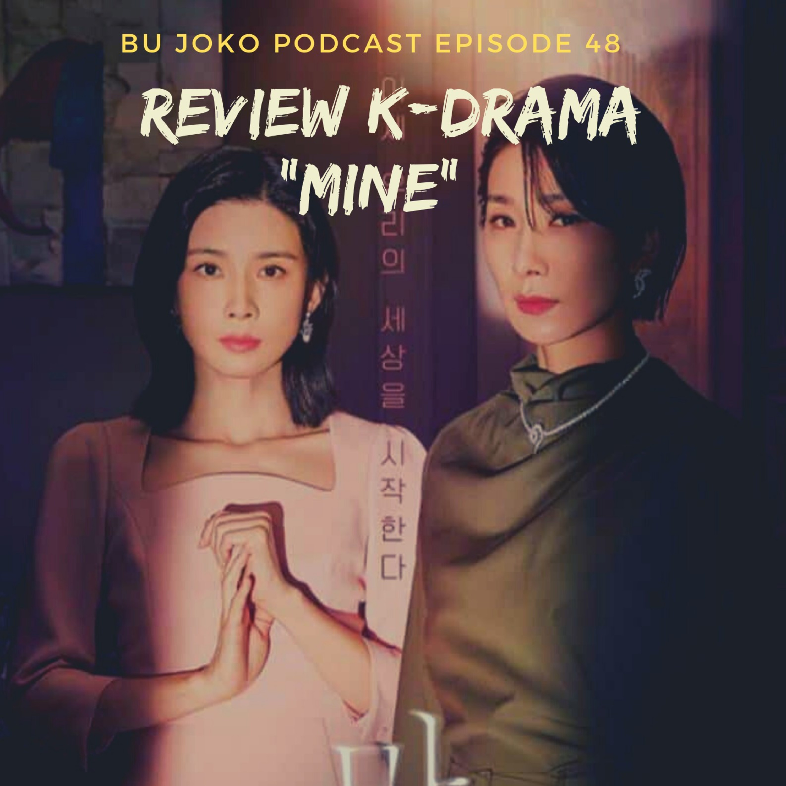 Episode 48 : Review K-drama "MINE" episode artwork
