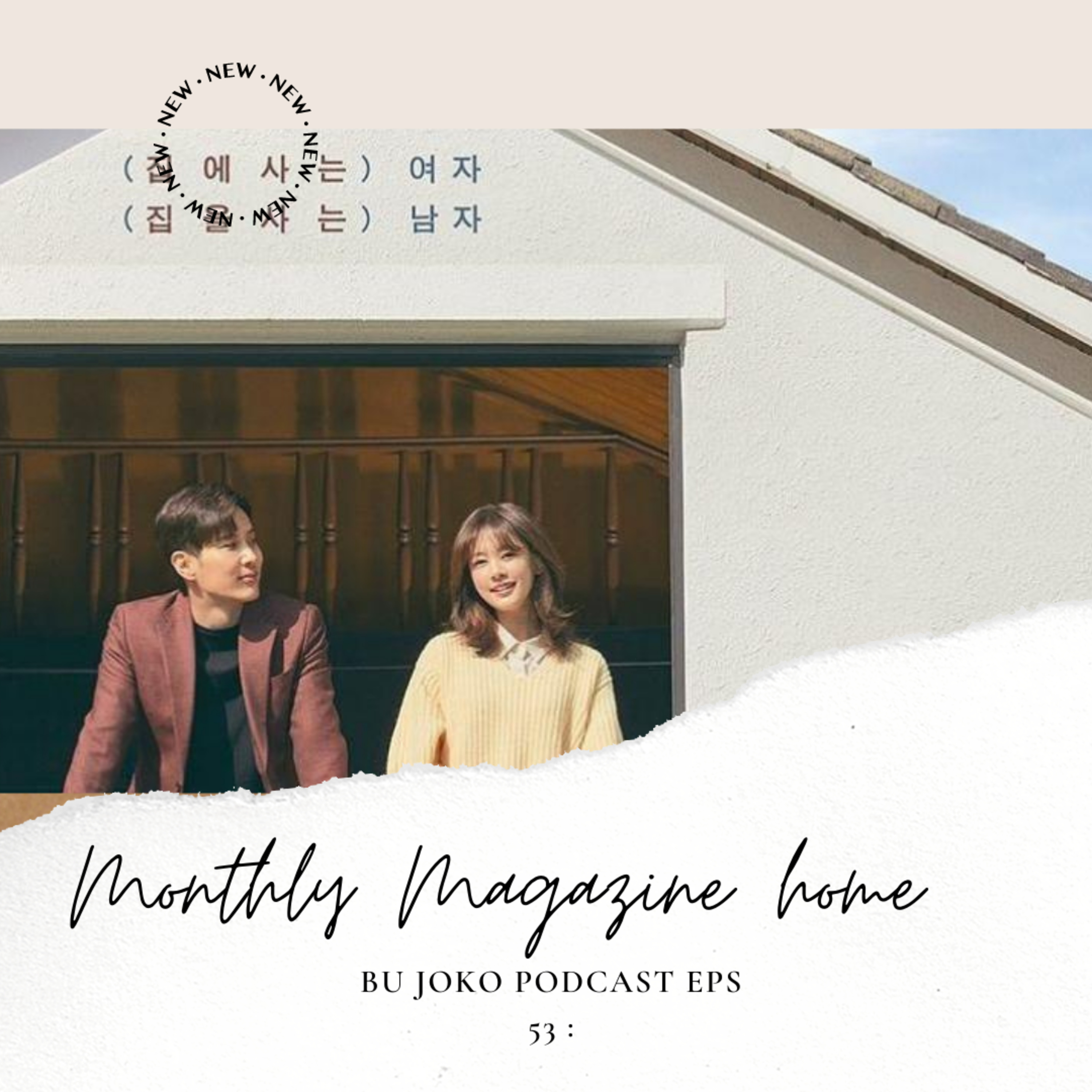 Episode 53 : Review K-drama "Monthly Magazine Home" episode artwork
