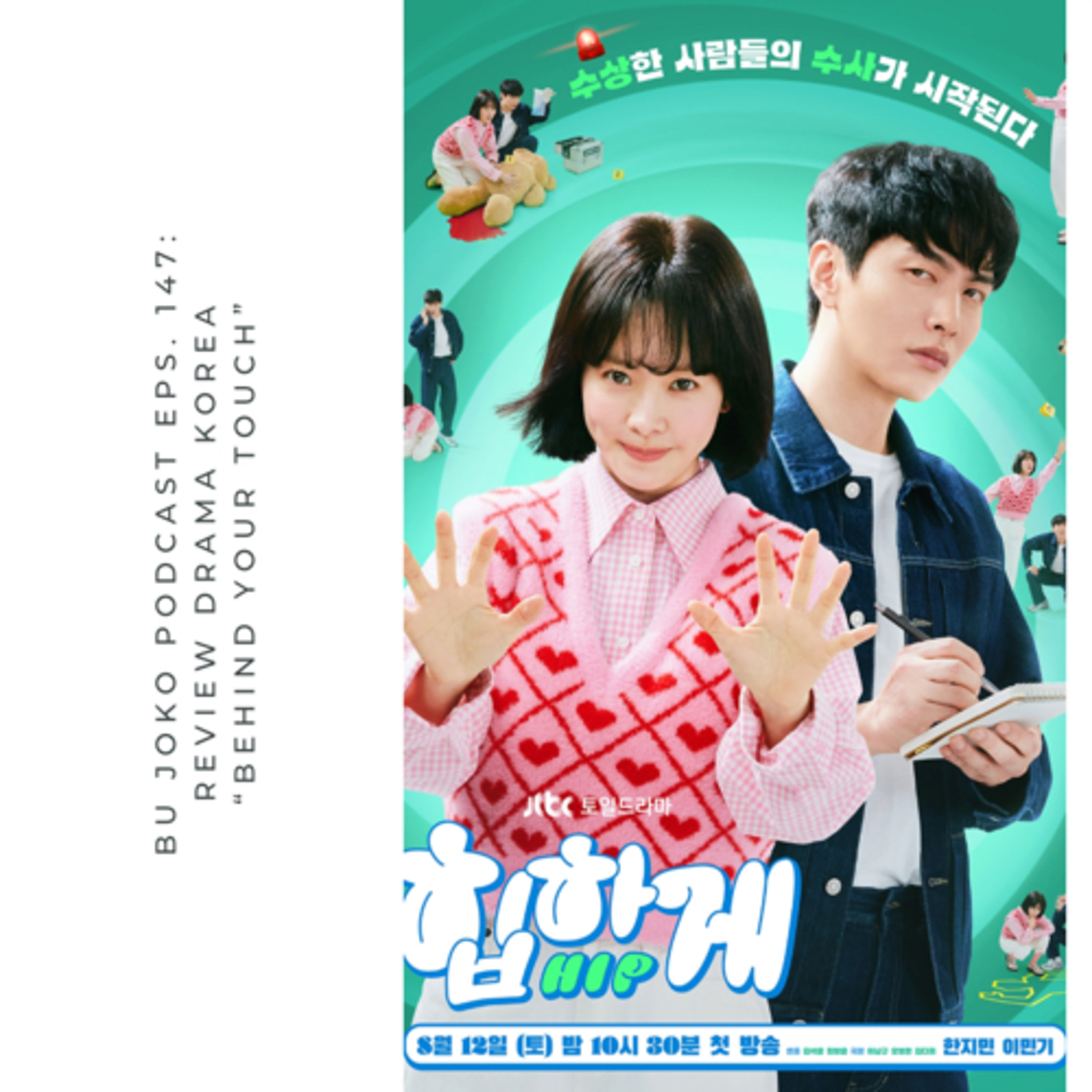 Episode 147: Review Drakor “Behind Your Touch” episode artwork