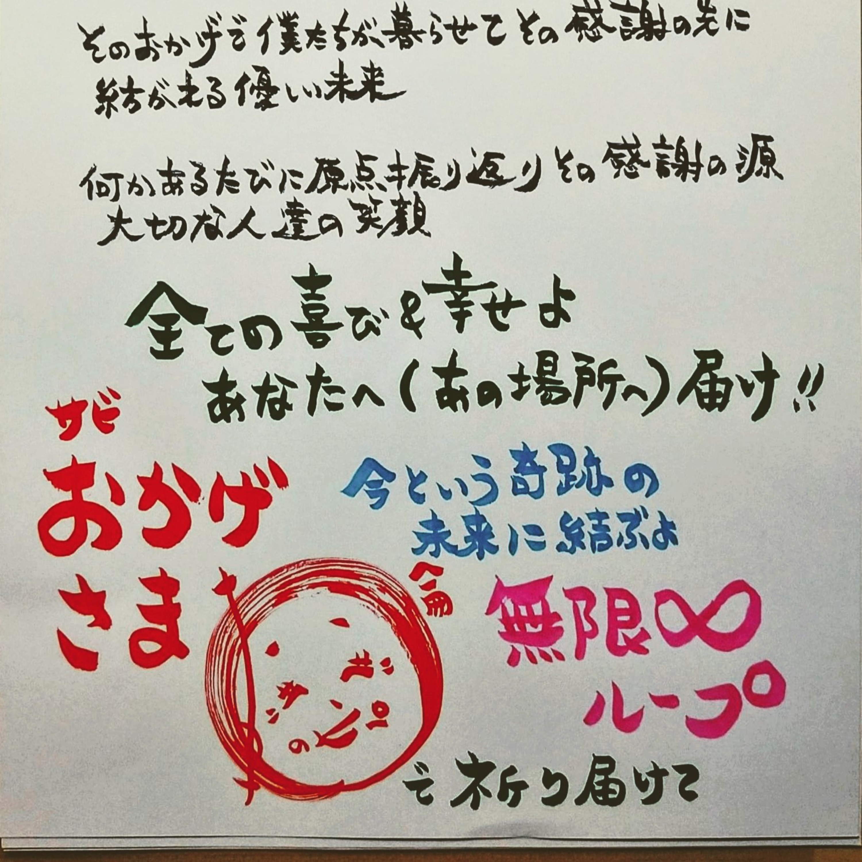 ゴスペルソング episode artwork