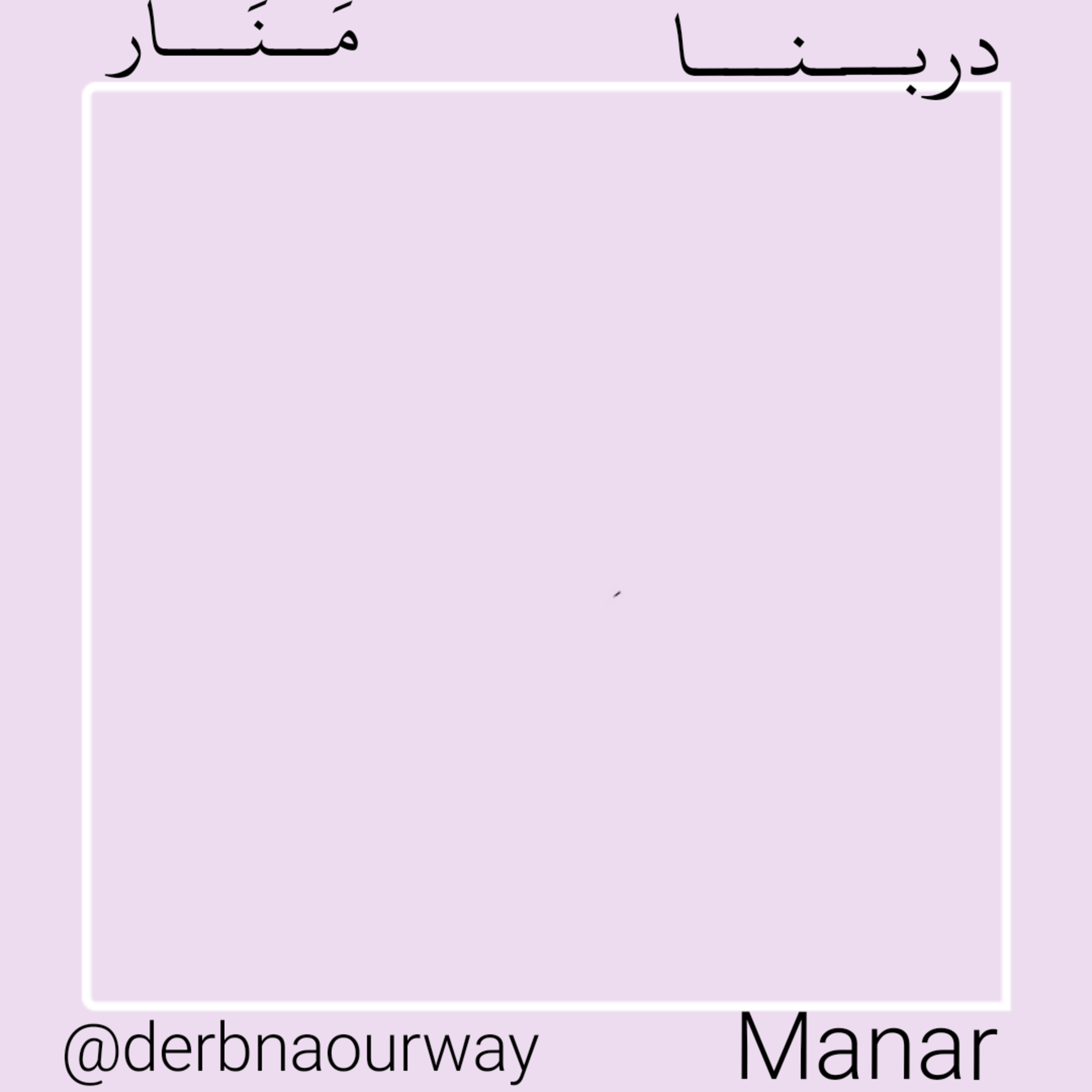 قوة العقل الباطن✨🧠