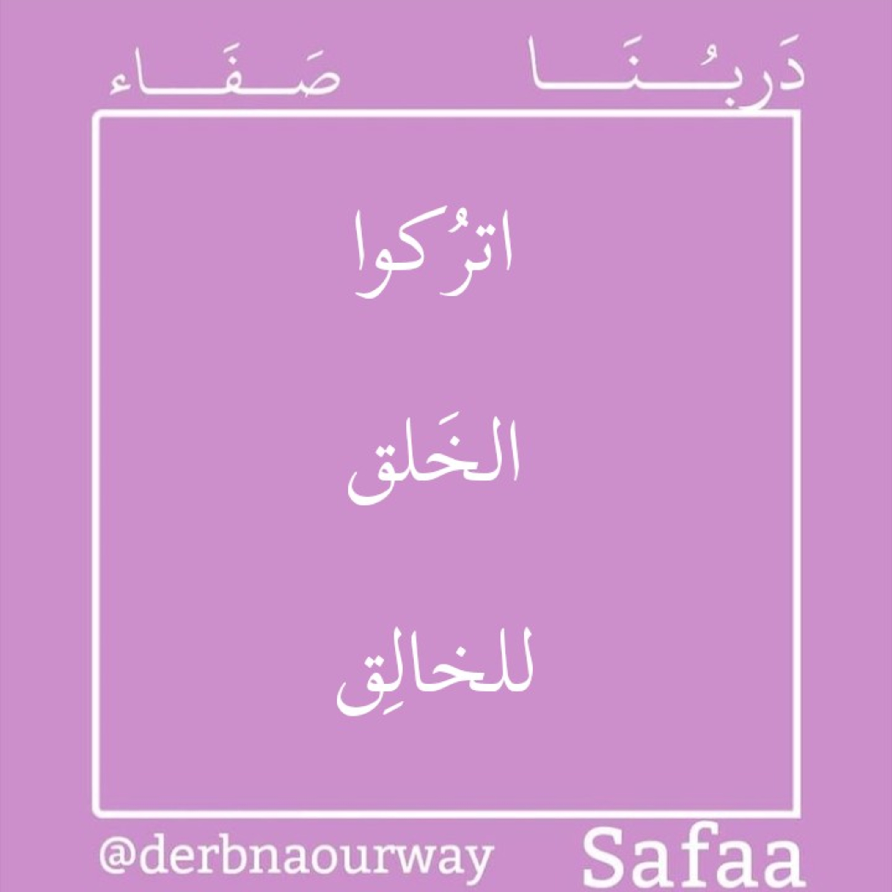 معا_ضد_التنمر ❤️🤝 episode artwork
