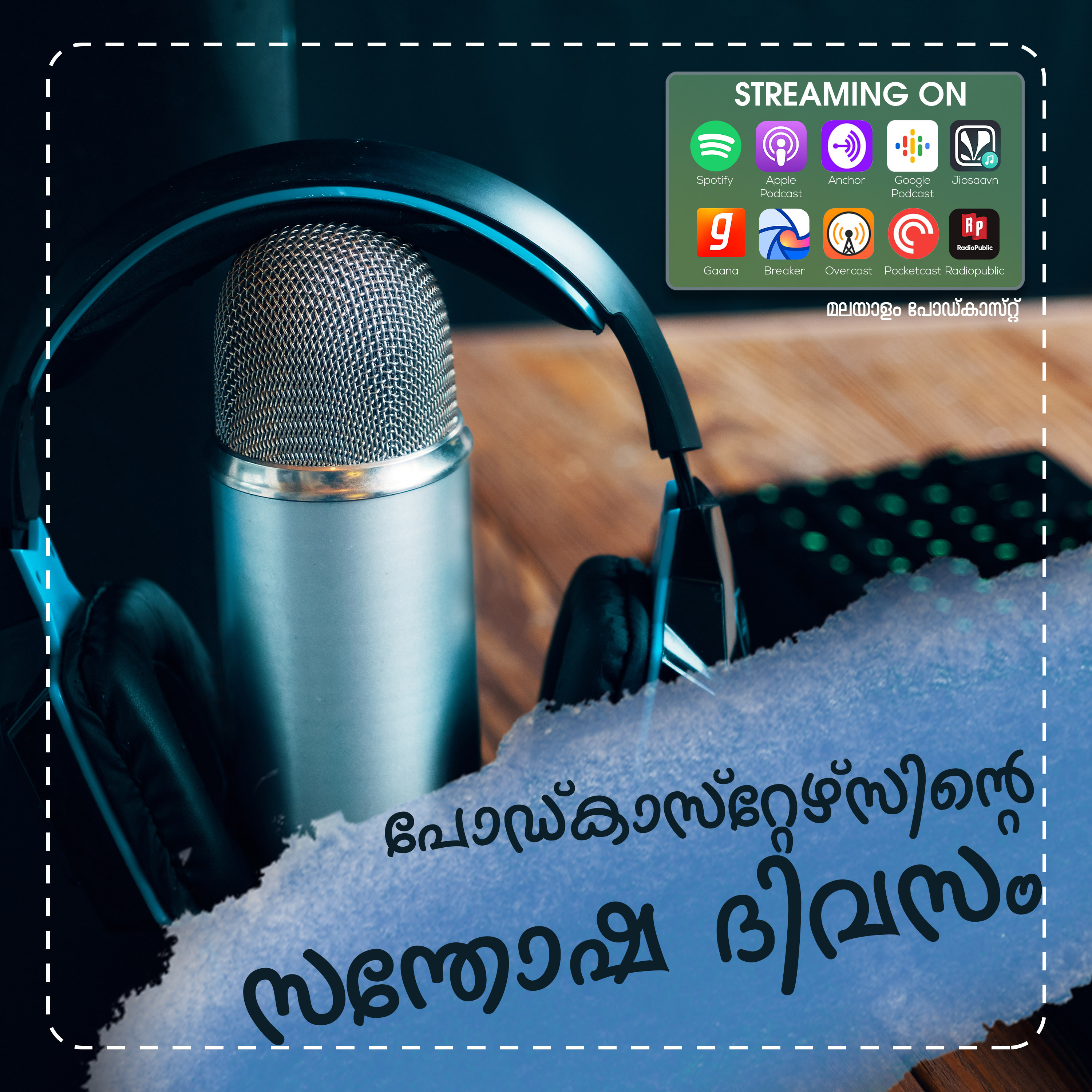 Podcasts by Arabind Chandrasekhar | Malayalam