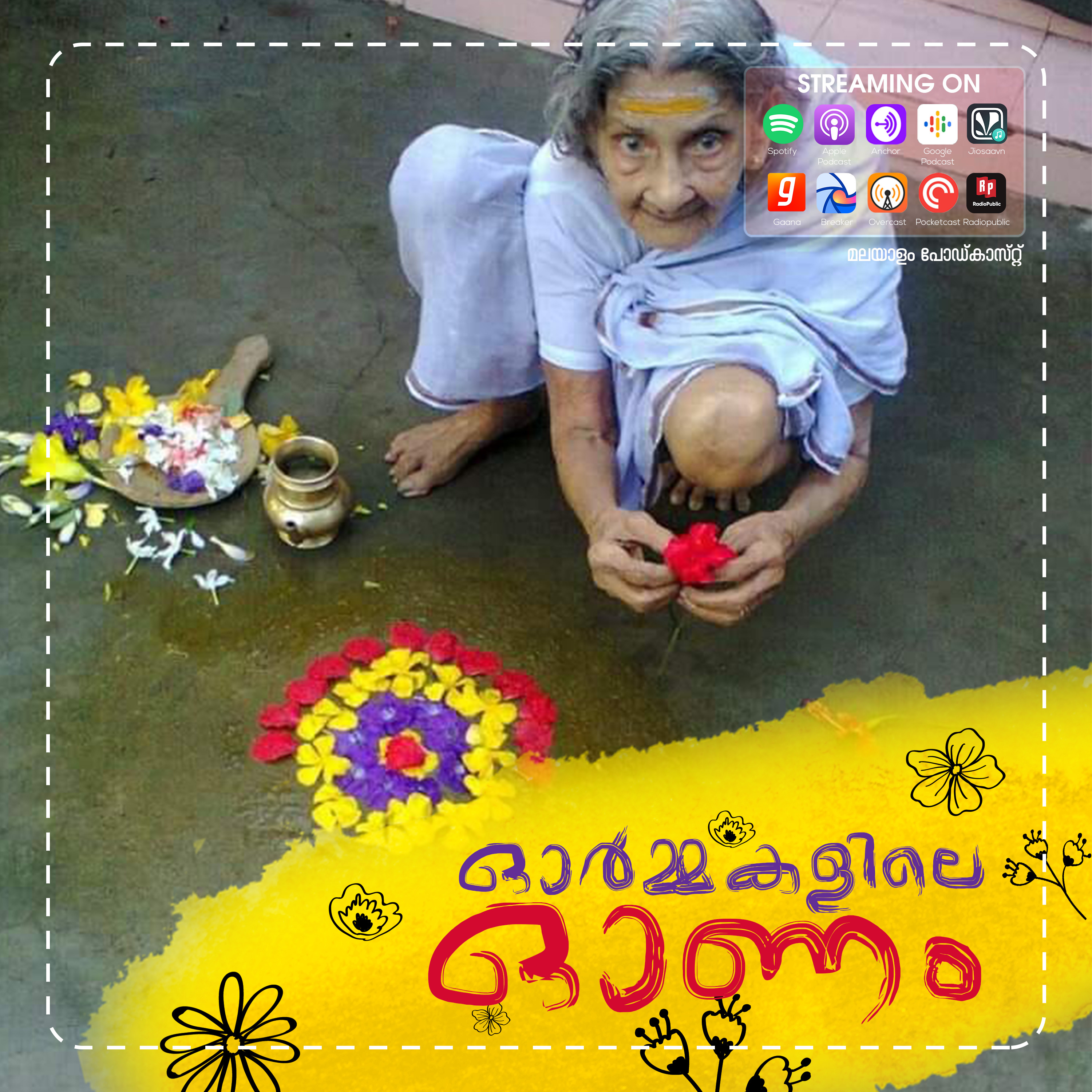 Podcasts by Arabind Chandrasekhar | Malayalam