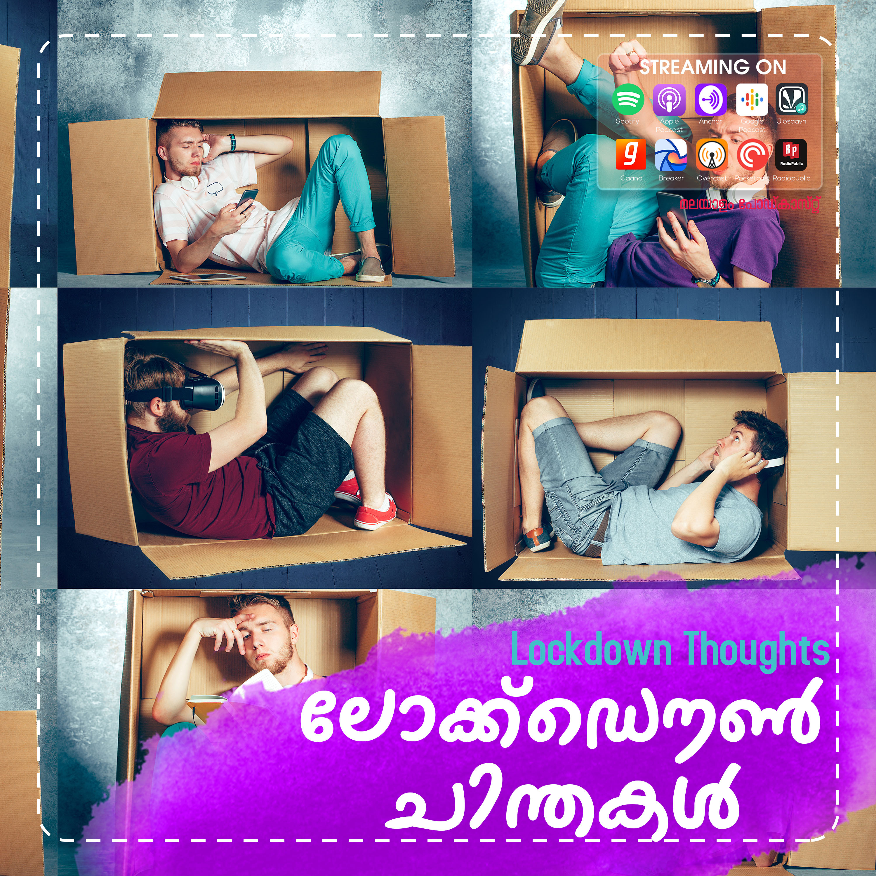 Podcasts by Arabind Chandrasekhar | Malayalam