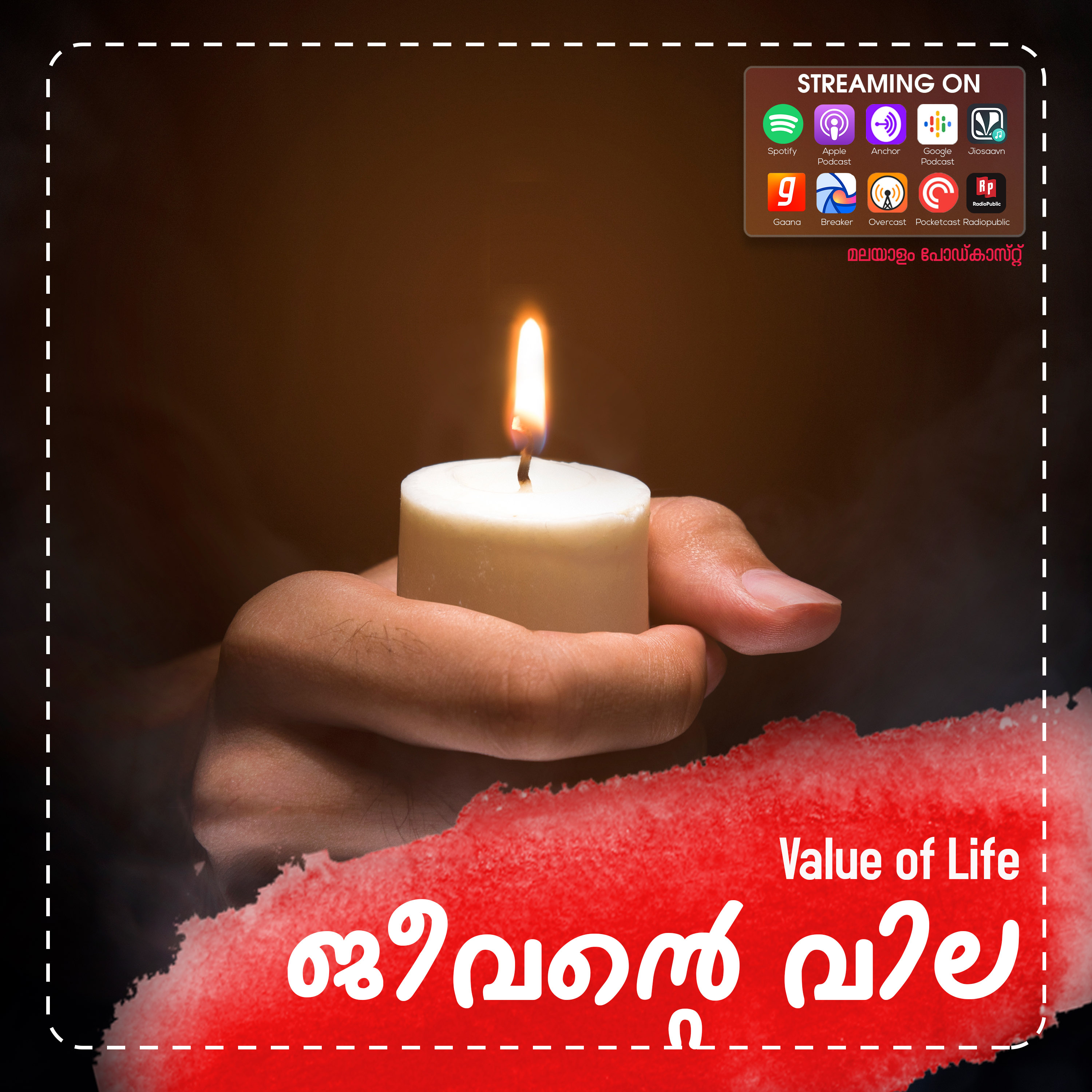 Podcasts by Arabind Chandrasekhar | Malayalam