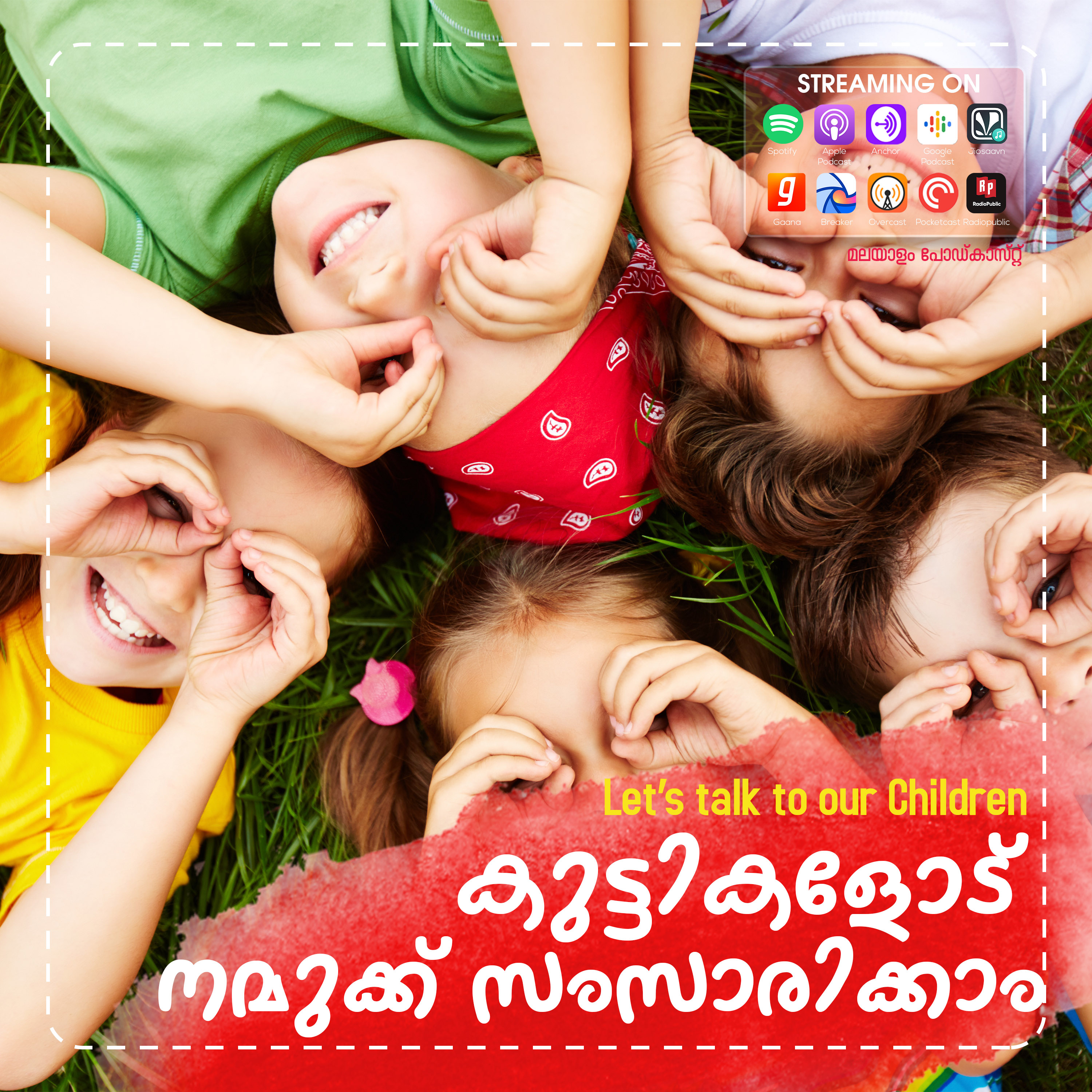Podcasts by Arabind Chandrasekhar | Malayalam