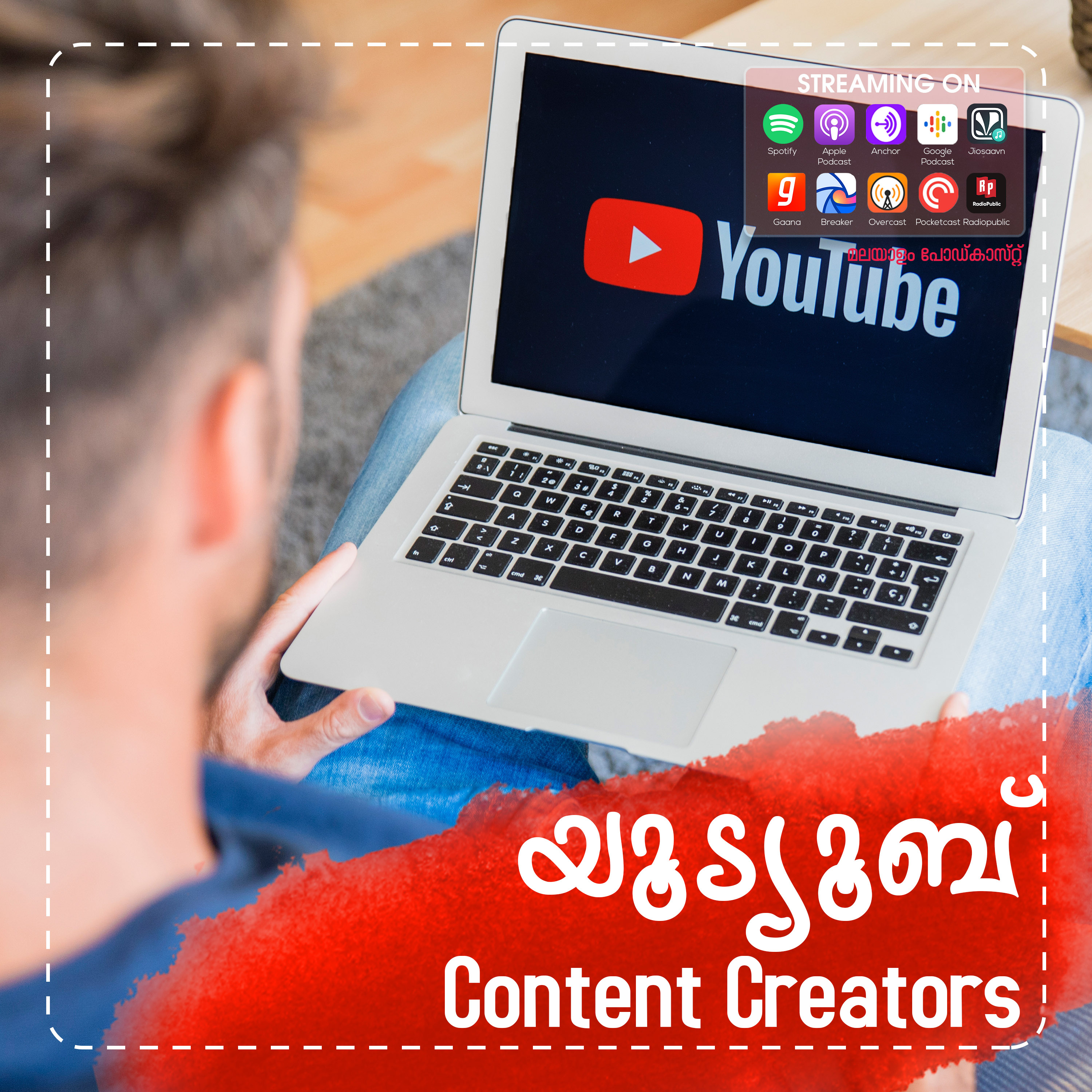 Podcasts by Arabind Chandrasekhar | Malayalam