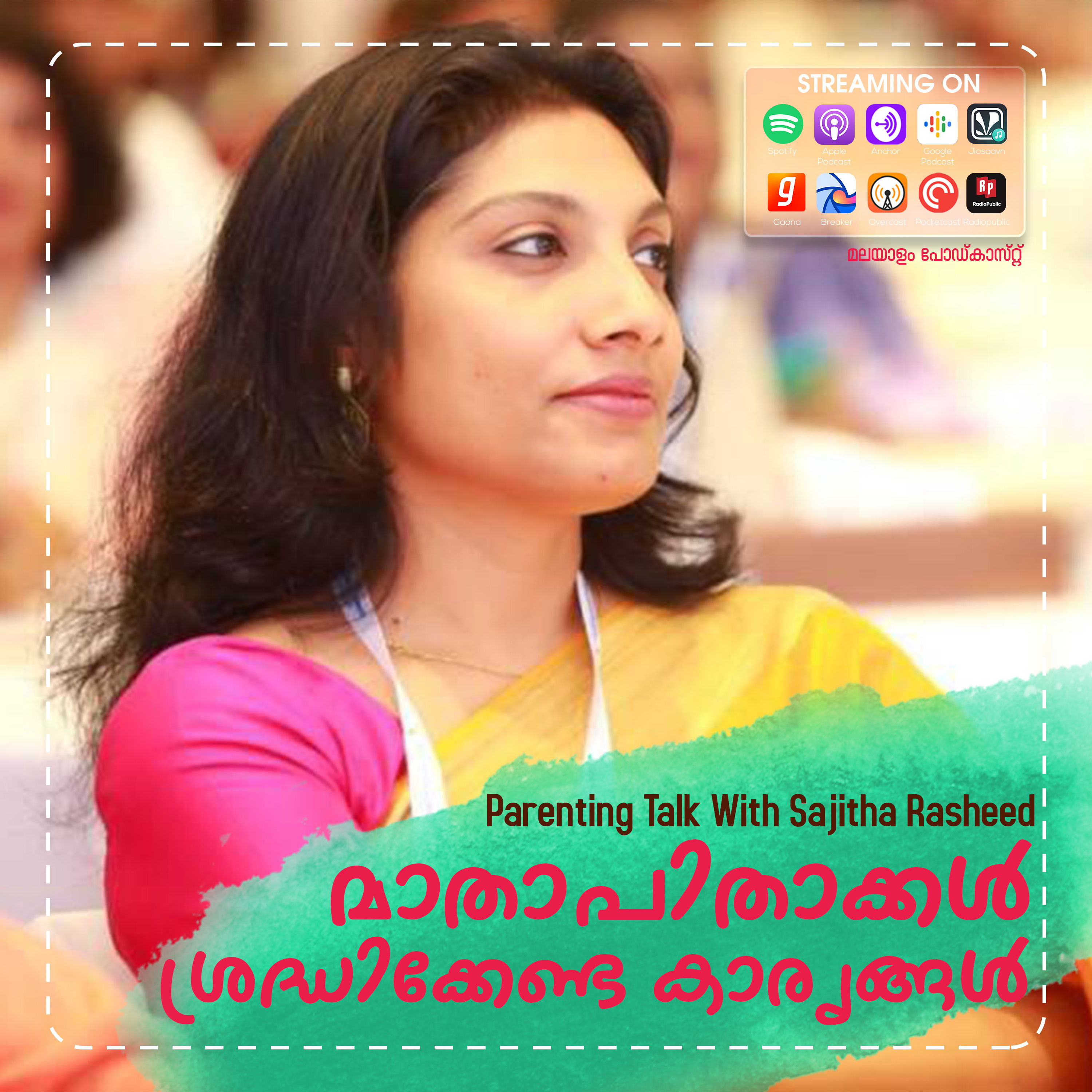 Podcasts by Arabind Chandrasekhar | Malayalam